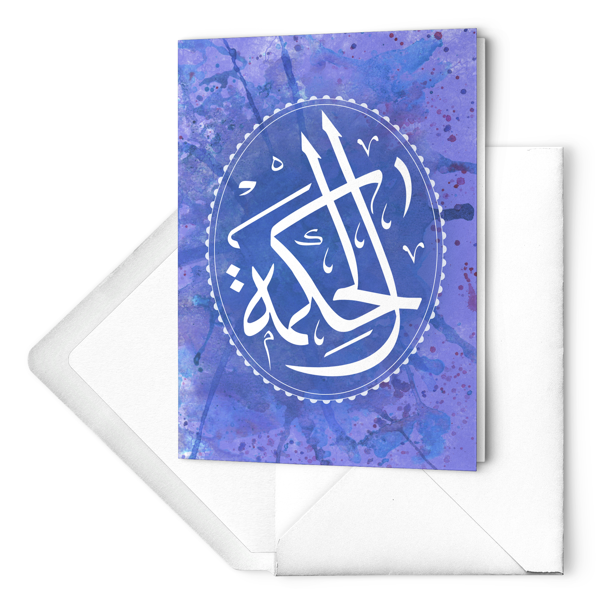 How I make Arabic calligraphy greeting cards