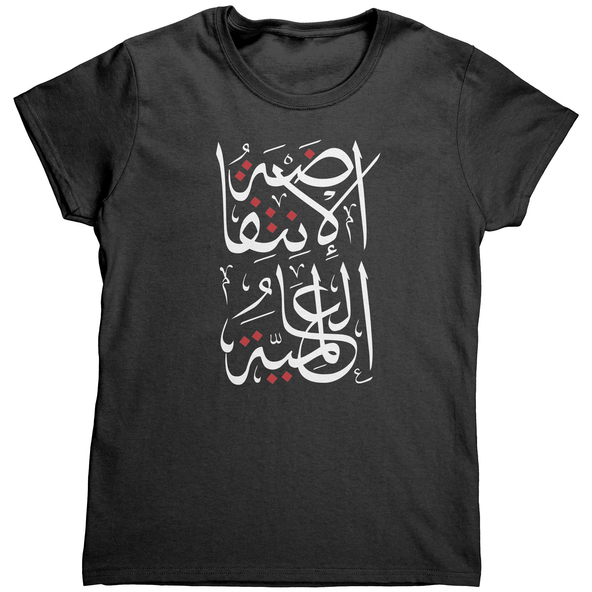 Arabic_Global_Intifada_Womens_T-shirt_Black_Mockup.png