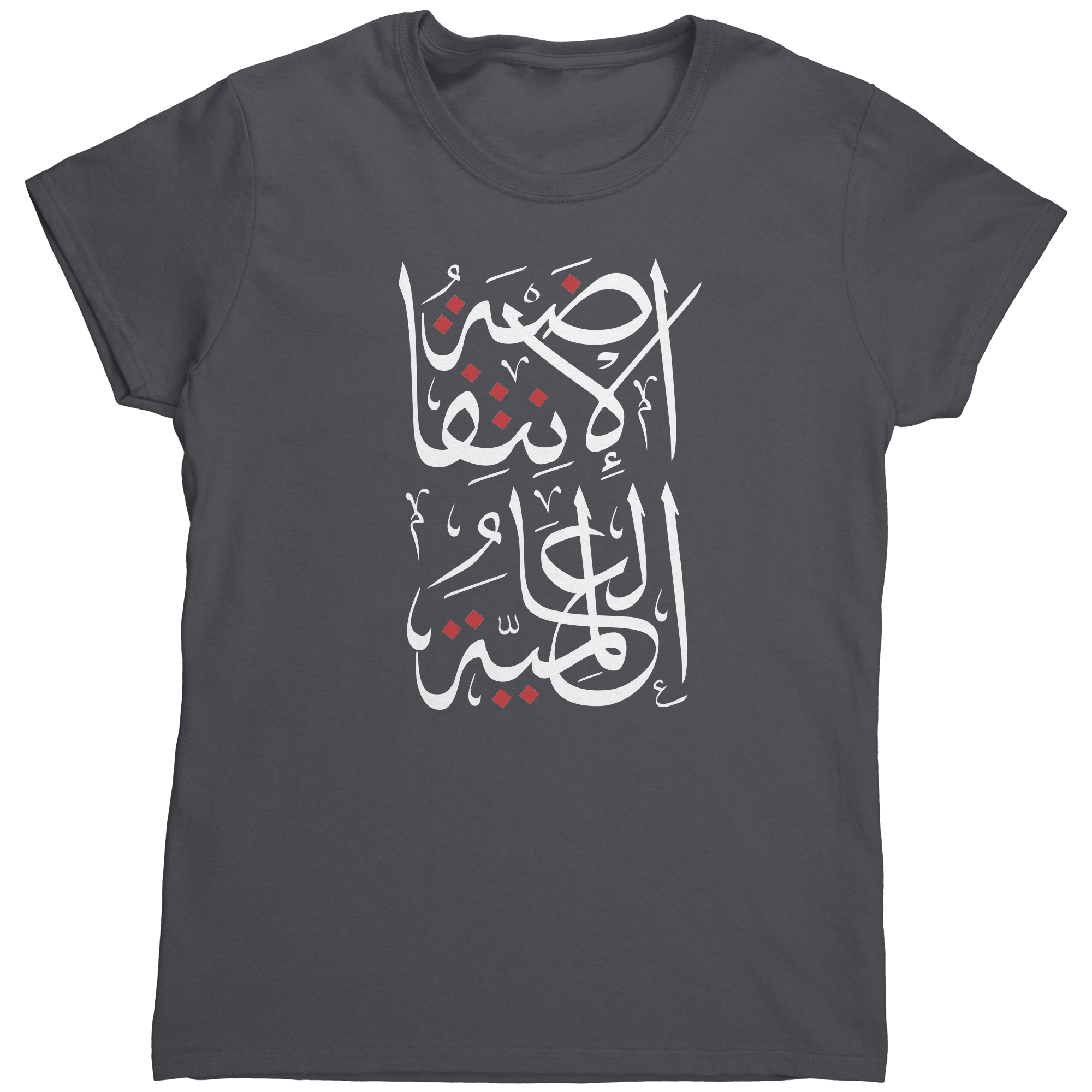 Arabic_Global_Intifada_Womens_T-shirt_Charcoal_Mockup.png