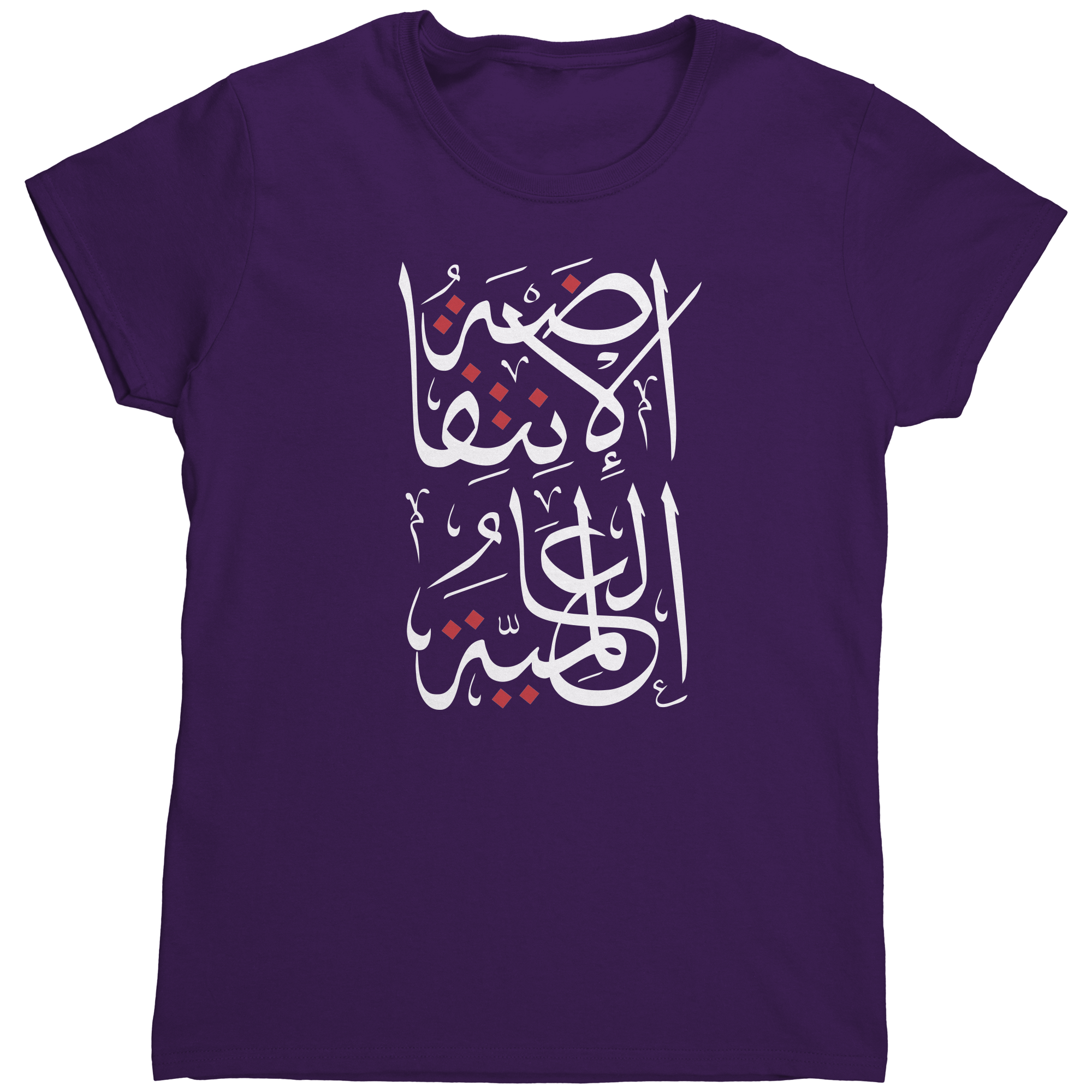 Arabic_Global_Intifada_Womens_T-shirt_Purple_Mockup.png