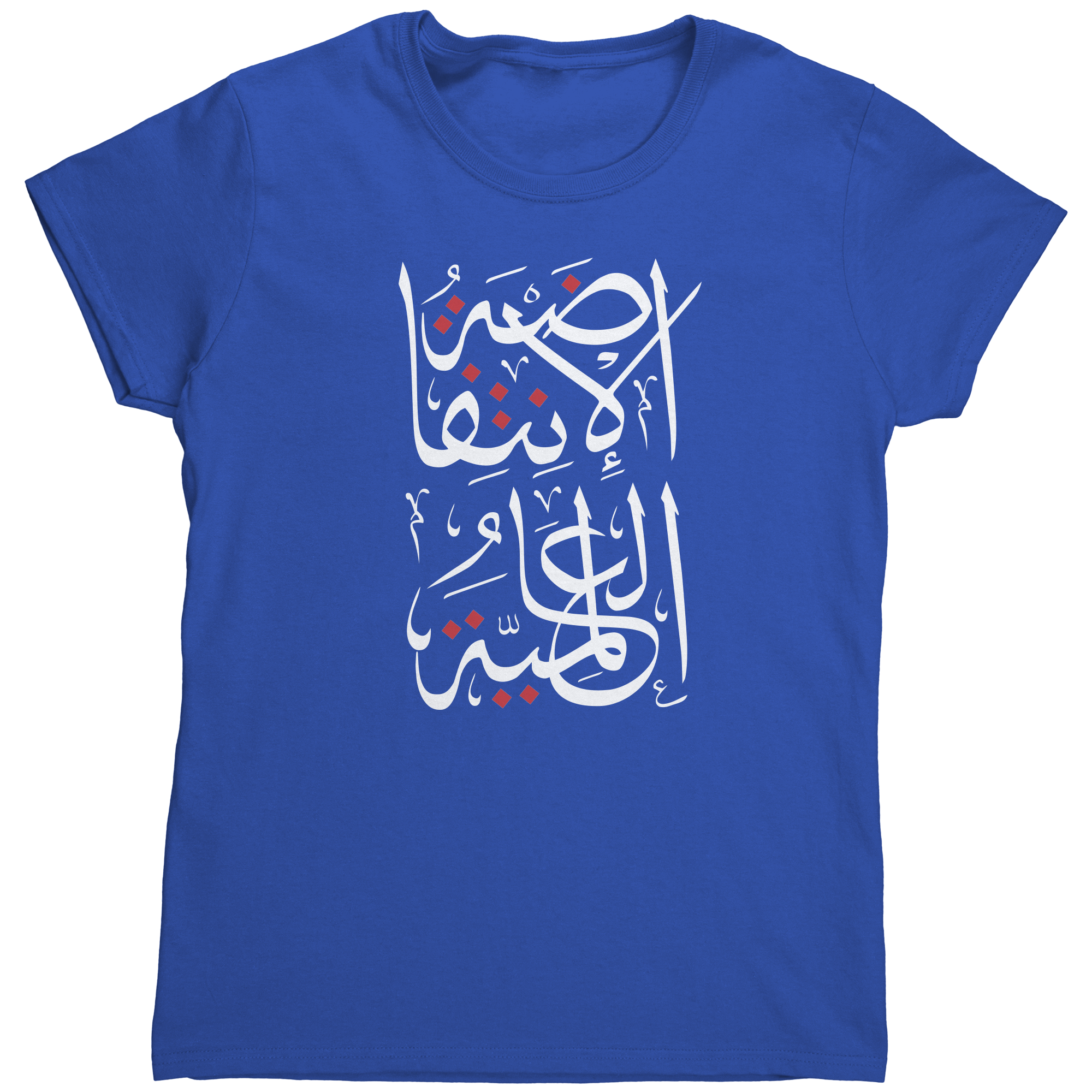 Arabic_Global_Intifada_Womens_T-shirt_Royal_Mockup.png