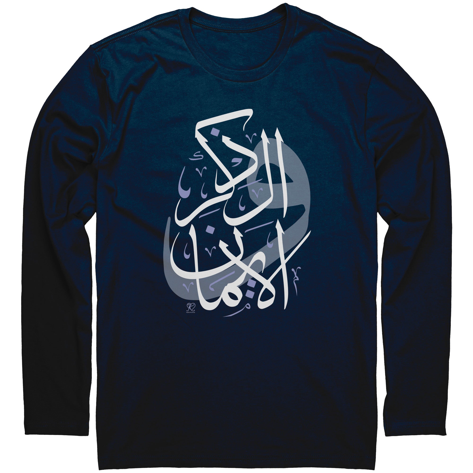 Dhikr & Faith Long Sleeve T-shirt