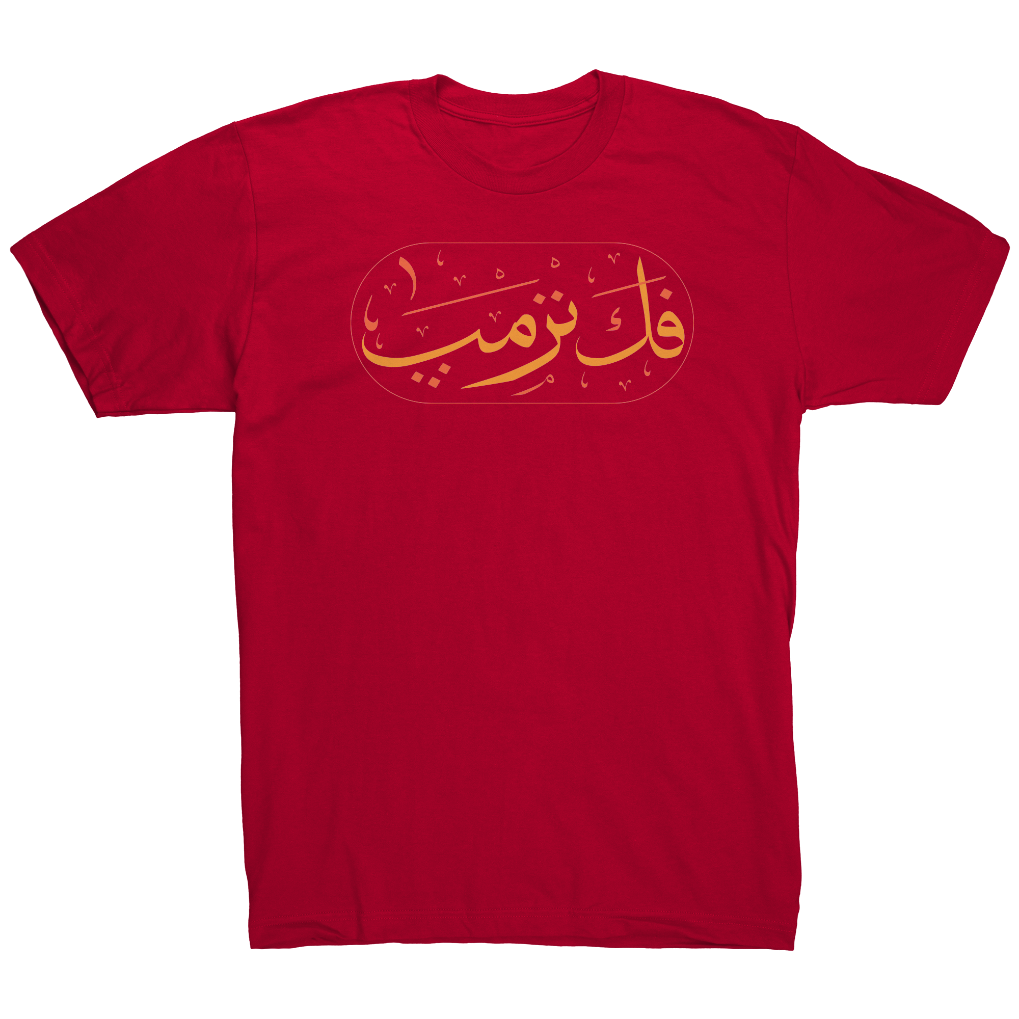Fuck_Trump_t-shirt_Red_Mockup.png