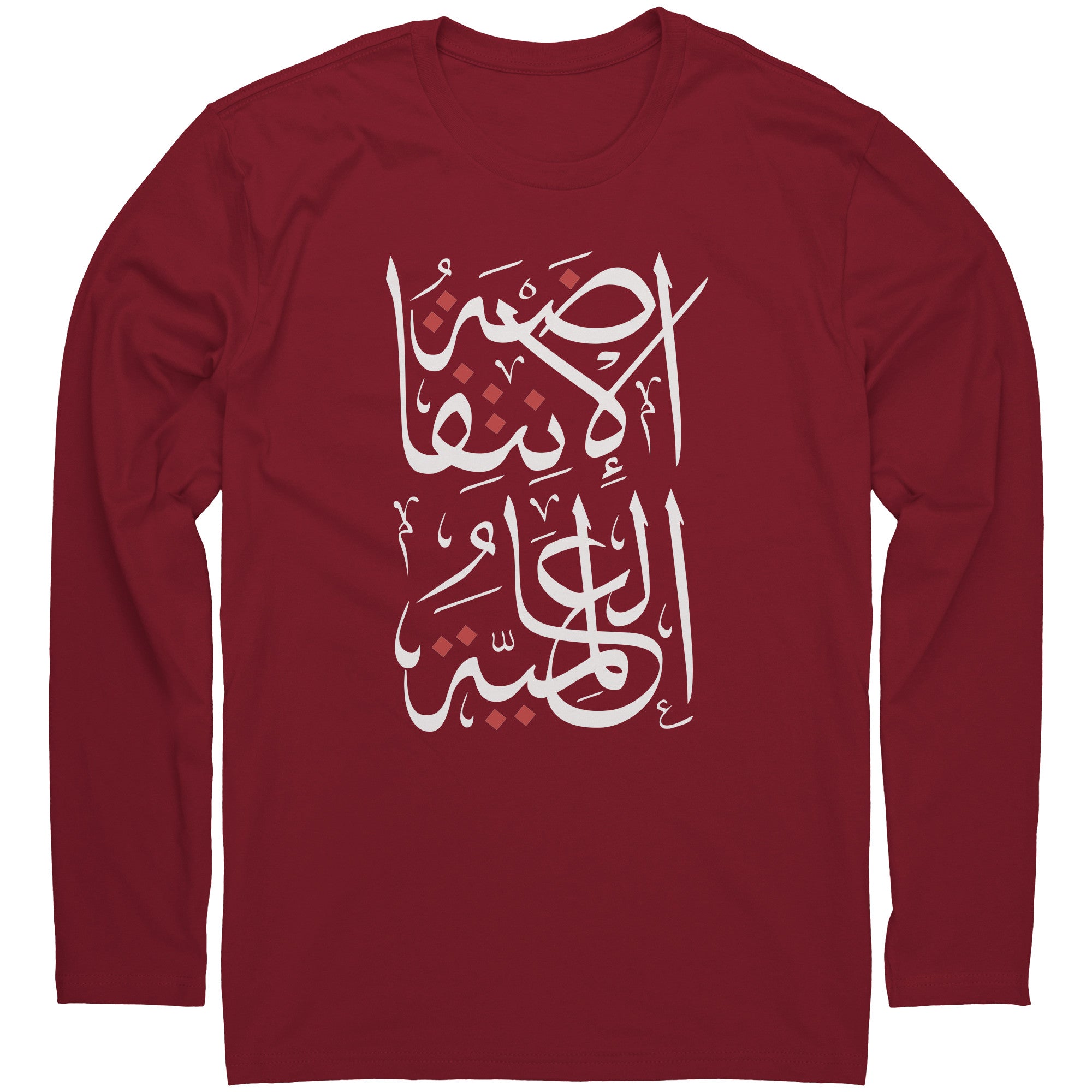 Global Intifada Unisex Long Sleeve T-shirt
