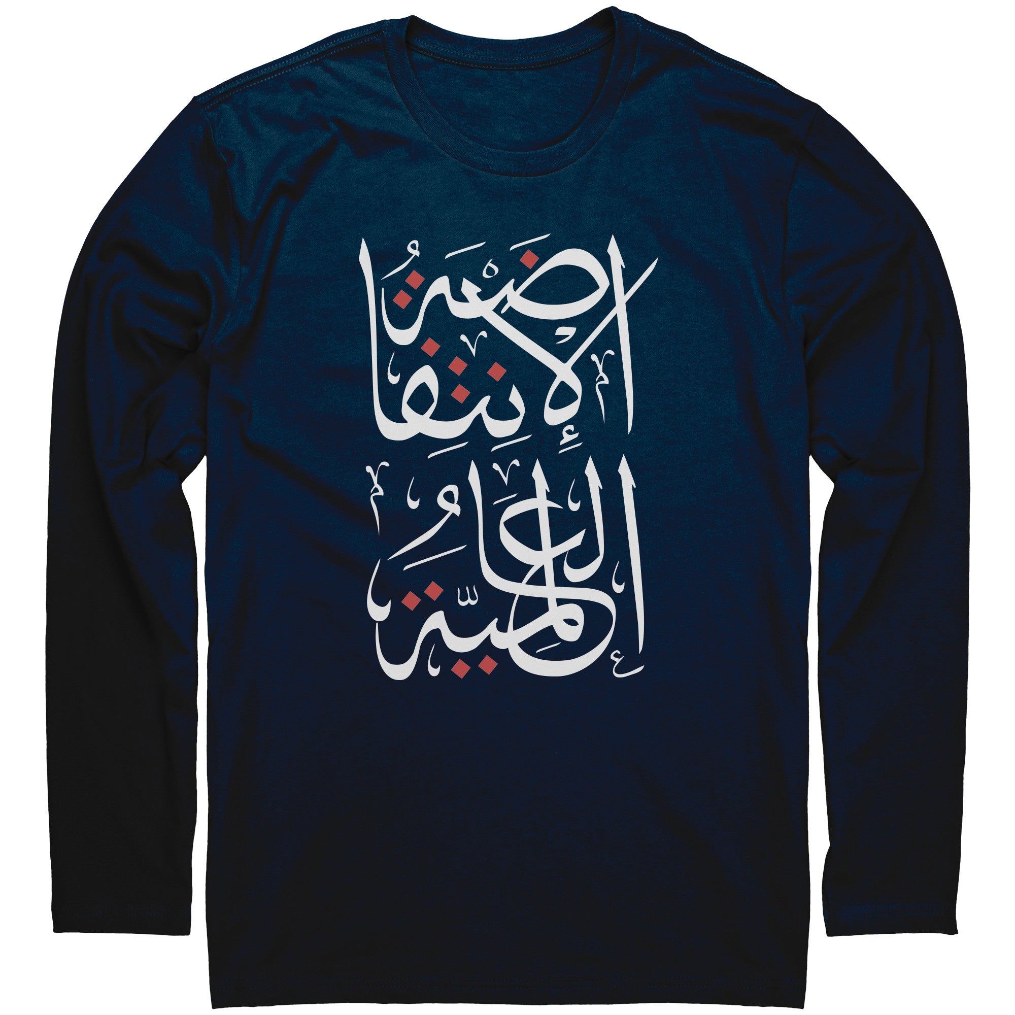Global Intifada Unisex Long Sleeve T-shirt