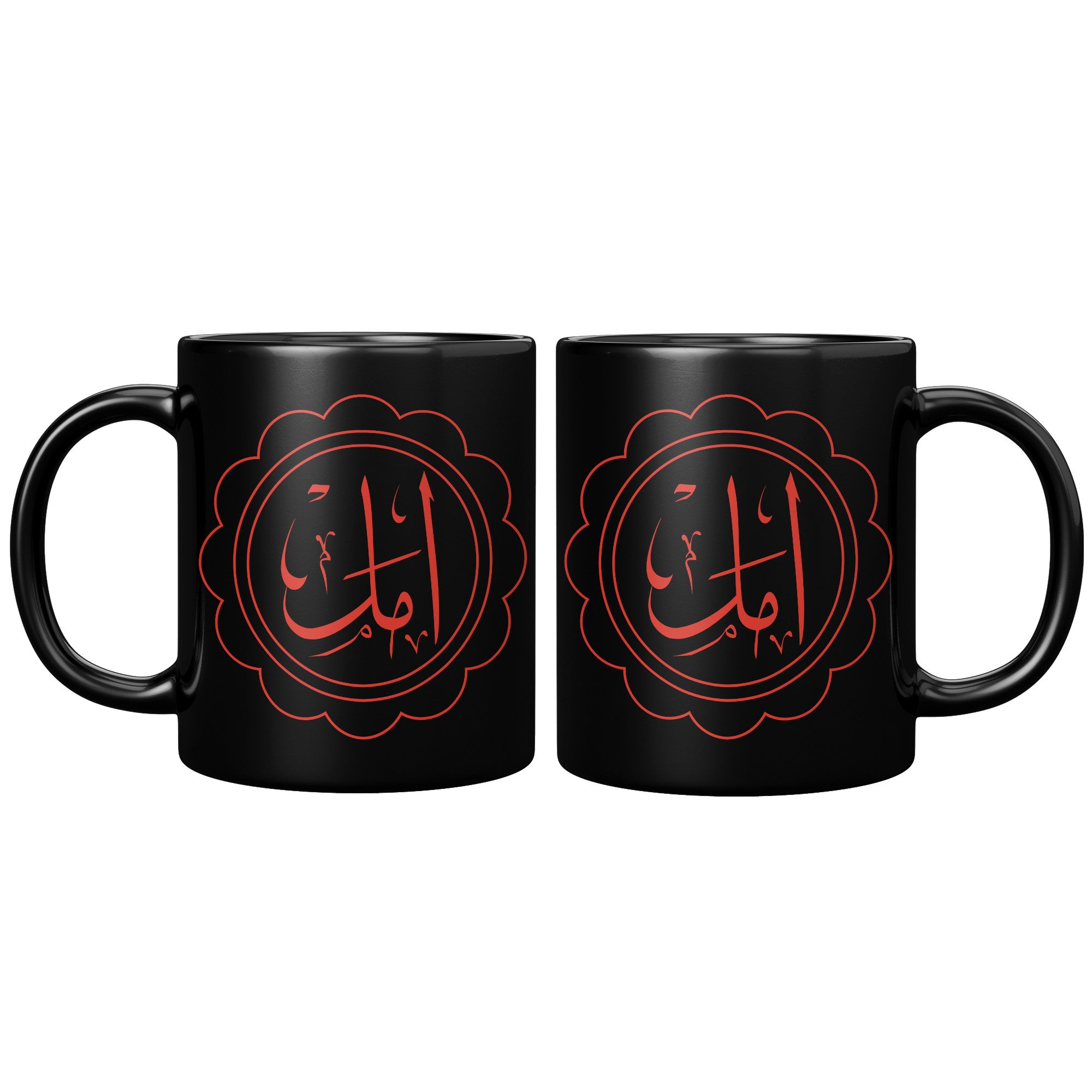 Hope Arabic coffee mug