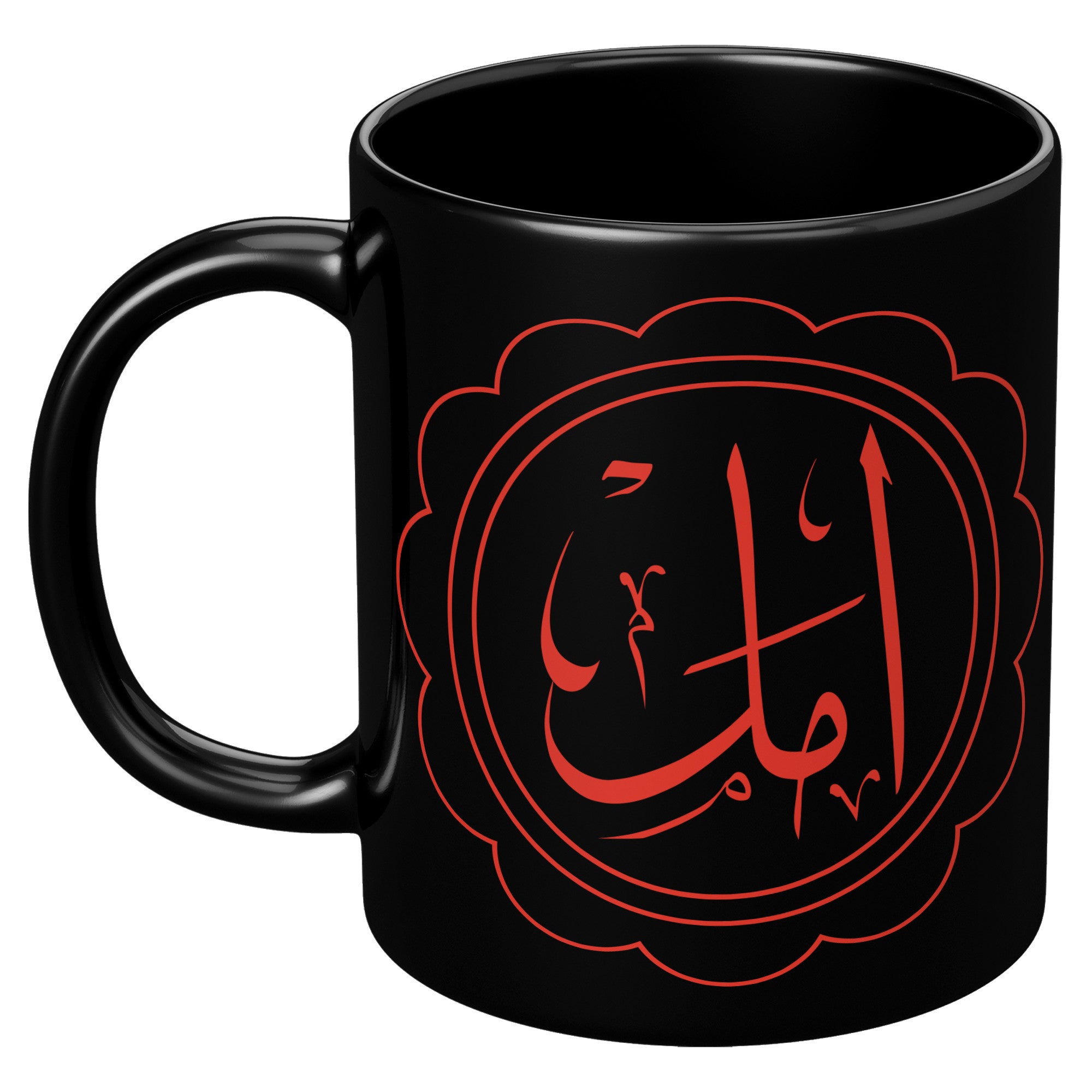 Hope Arabic coffee mug
