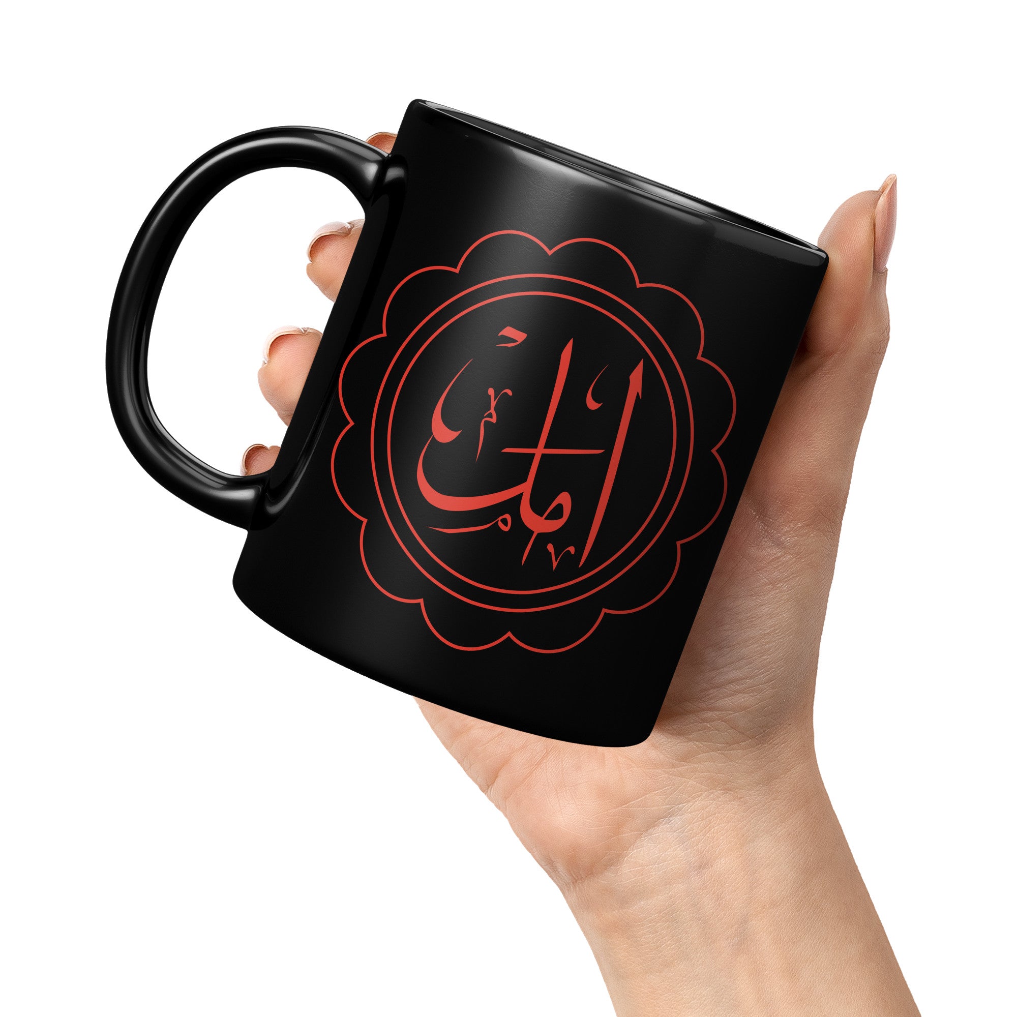 Hope Arabic coffee mug