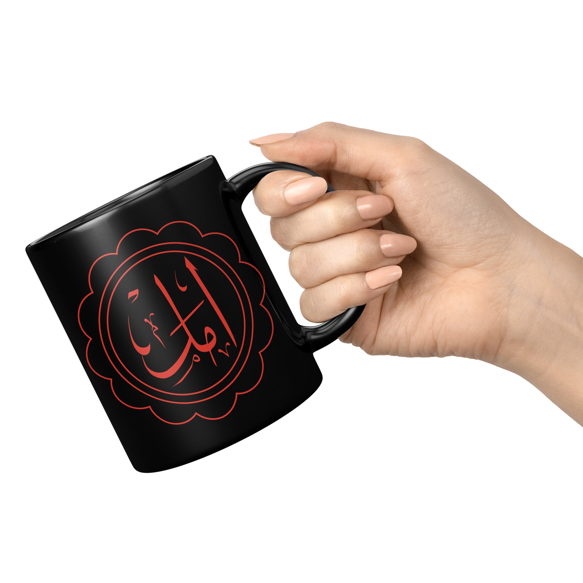Hope Arabic coffee mug