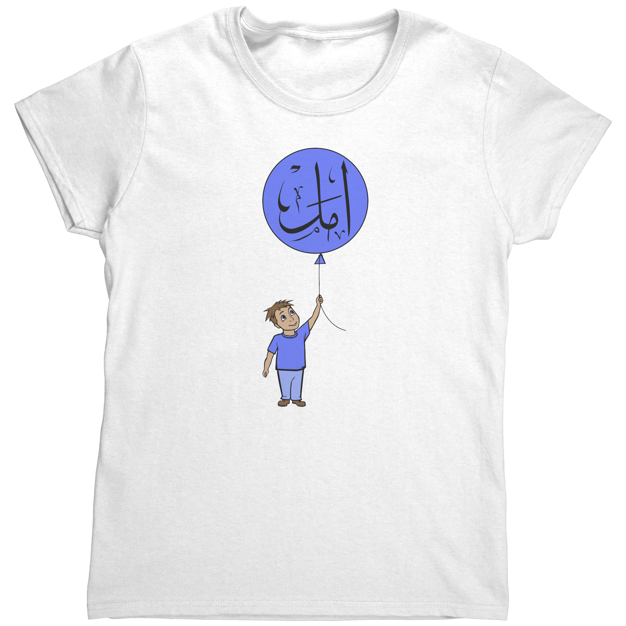 Little_Boy_has_Hope_amal_Arabic_T-shir_White_Mockup.png
