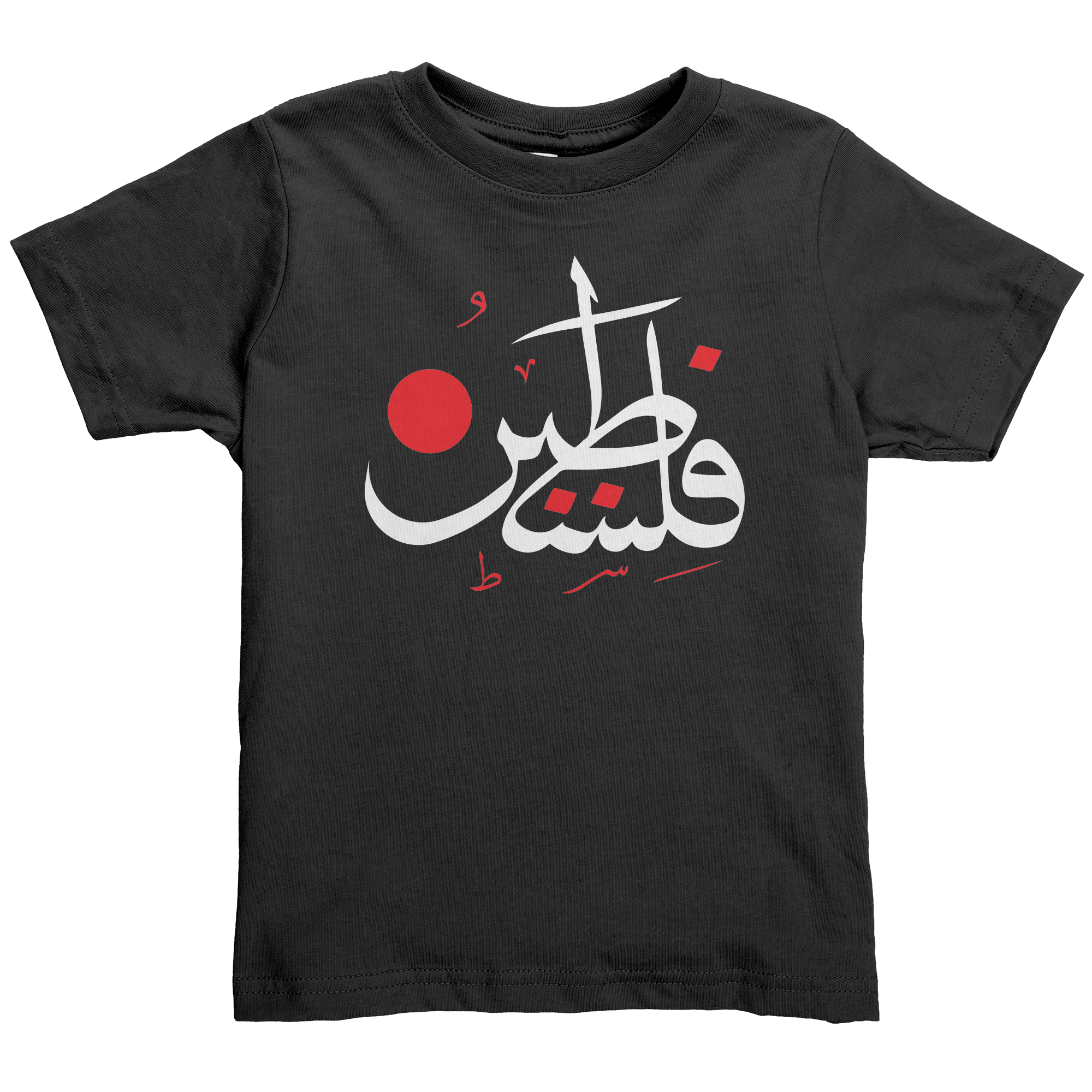 Palestine_Toddler_shirt_Black_Mockup.png