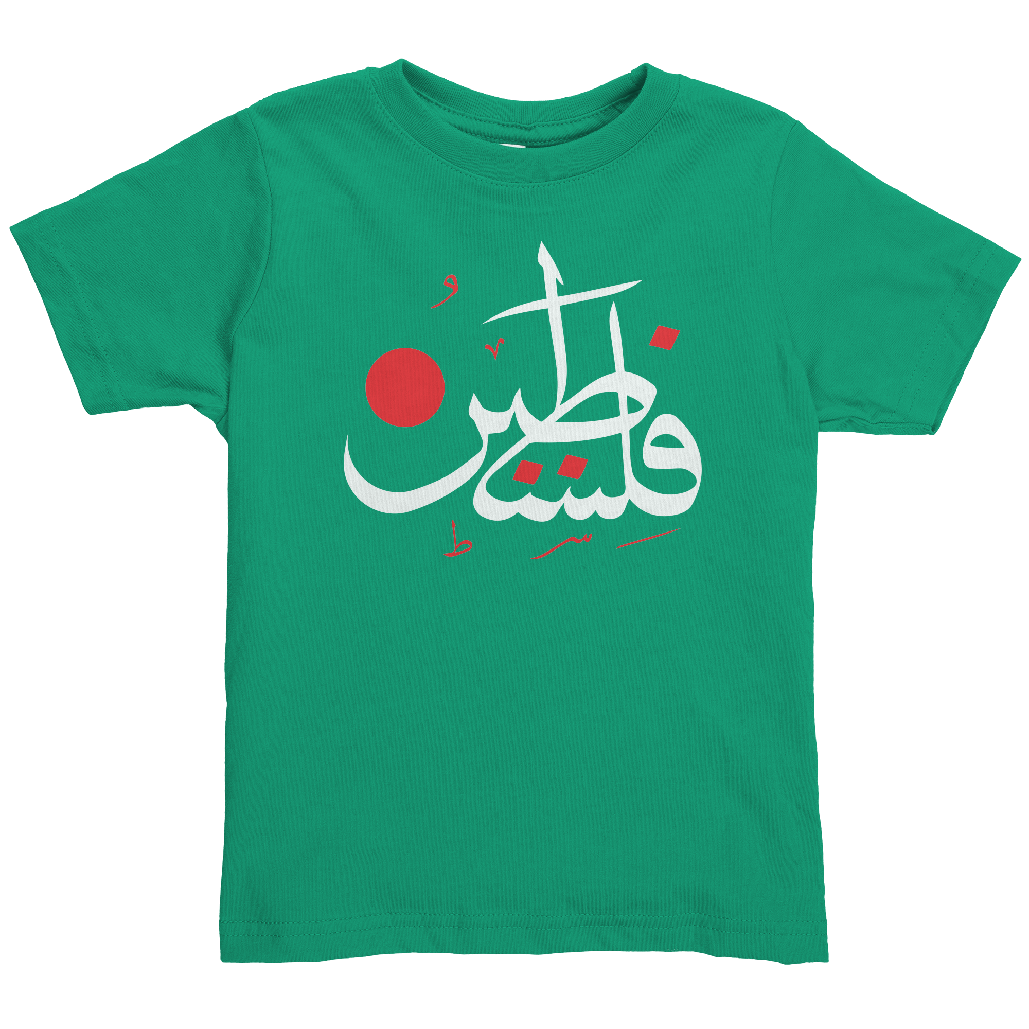 Palestine_Toddler_shirt_Kelly_Mockup.png