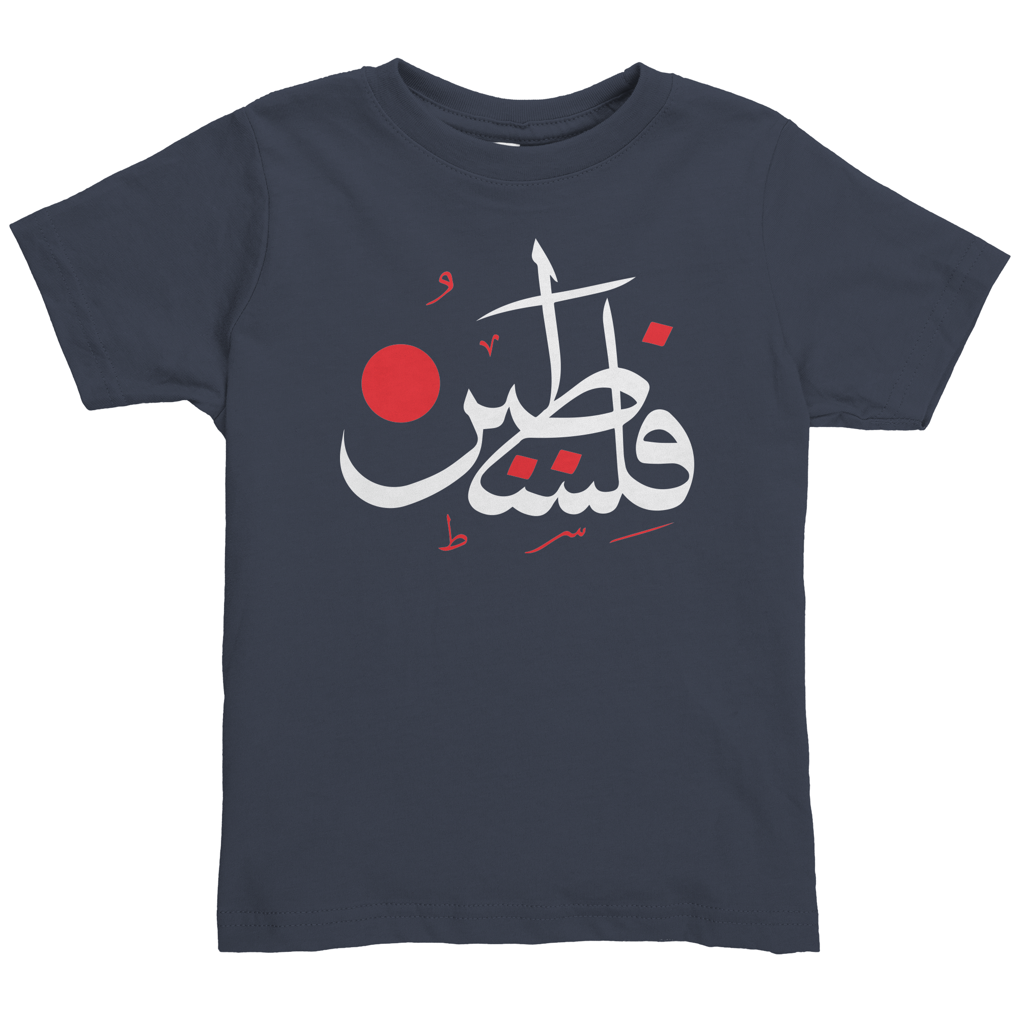 Palestine_Toddler_shirt_Navy_Mockup.png