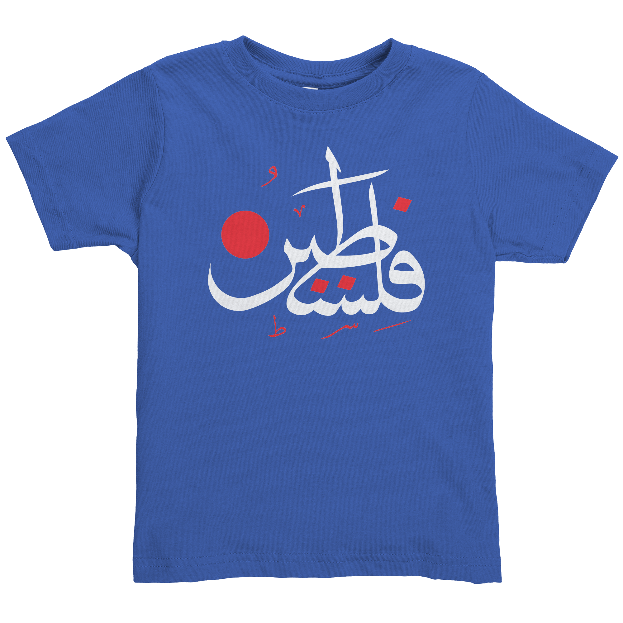 Palestine_Toddler_shirt_Royal_Mockup.png