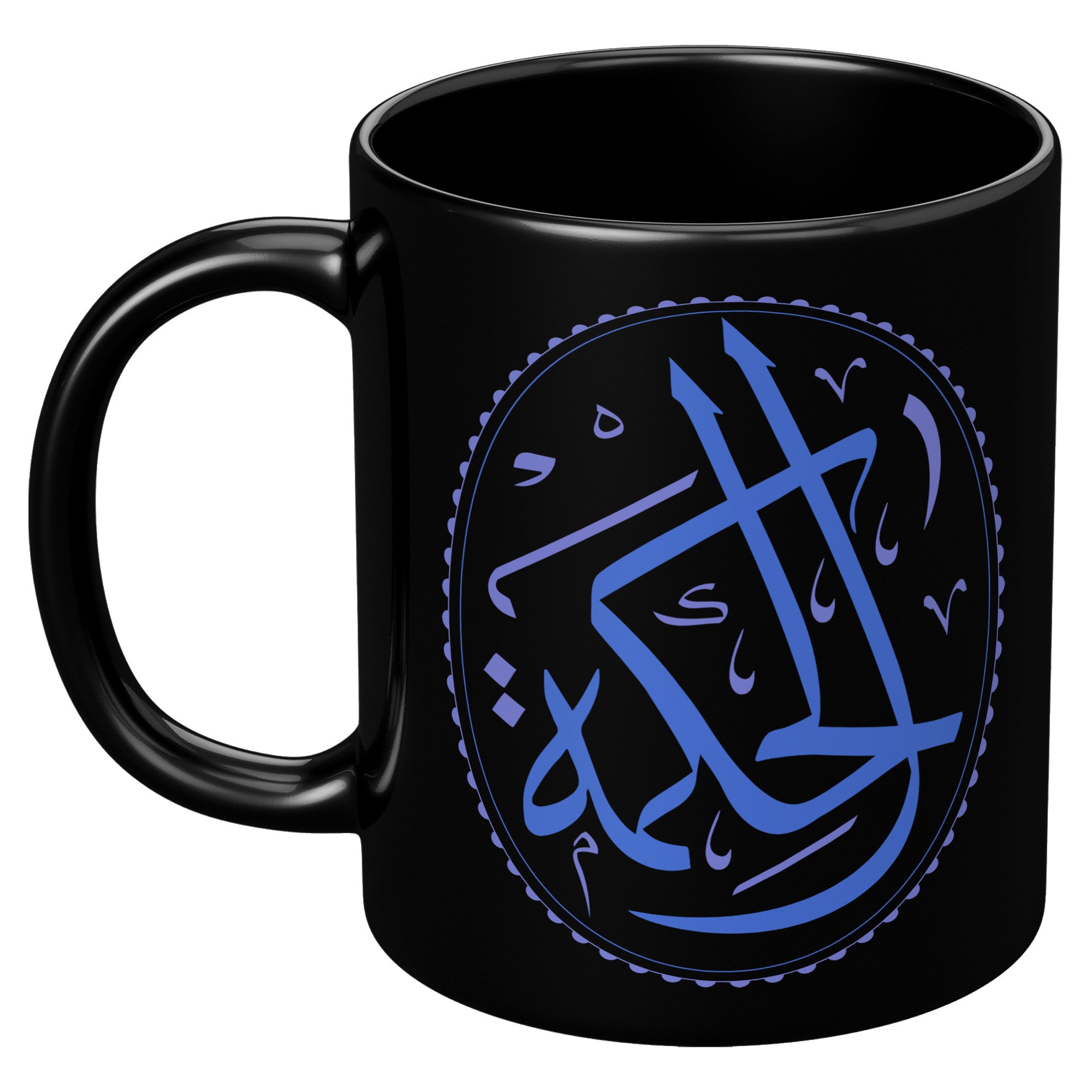 Wisdom/al hikma coffee mug
