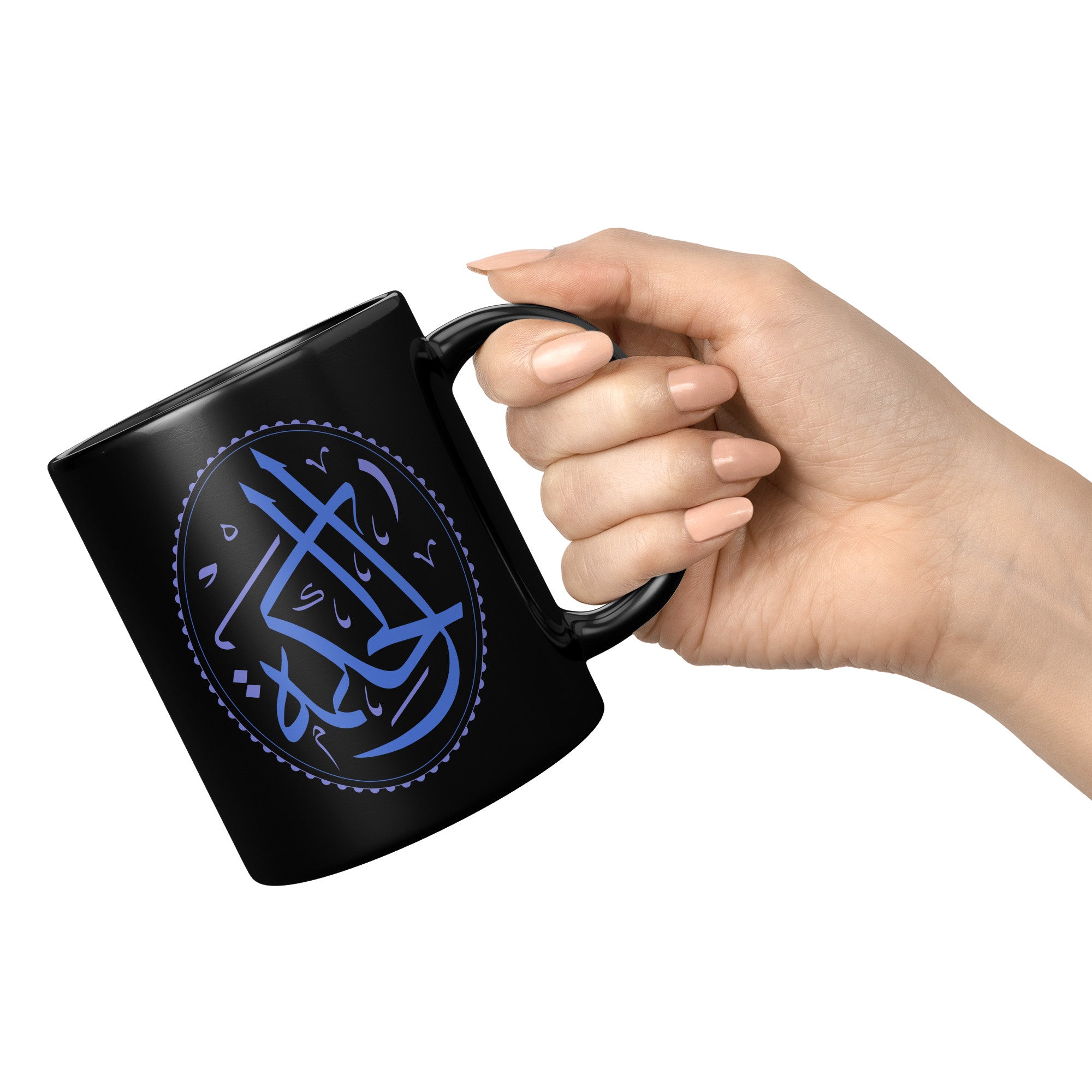 Wisdom/al hikma coffee mug