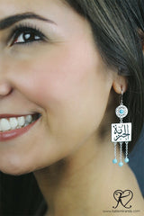 Freedom "huriyyeh" Arabic Calligraphy Earrings: Turquoise worn