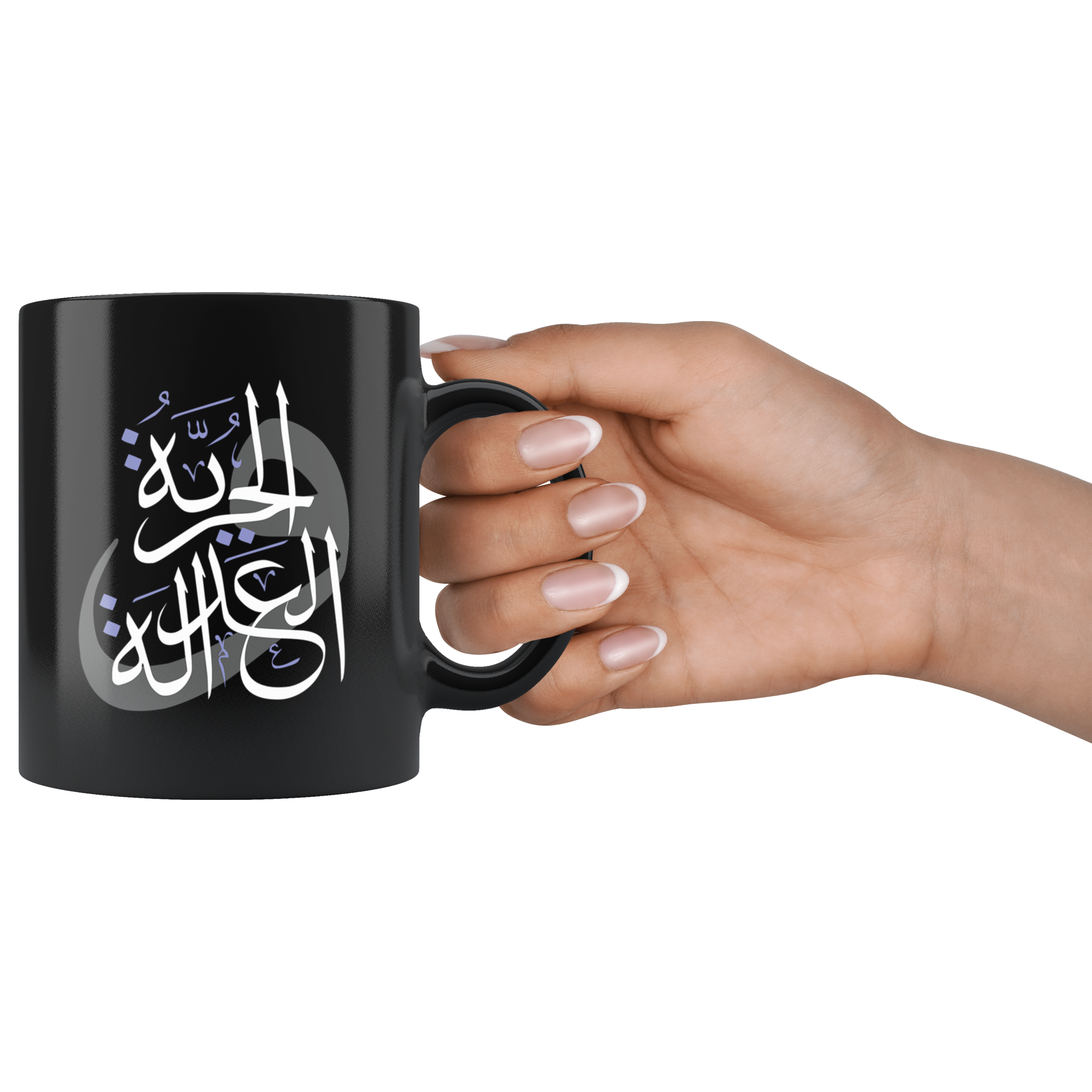 Freedom and Justice Coffee Mug