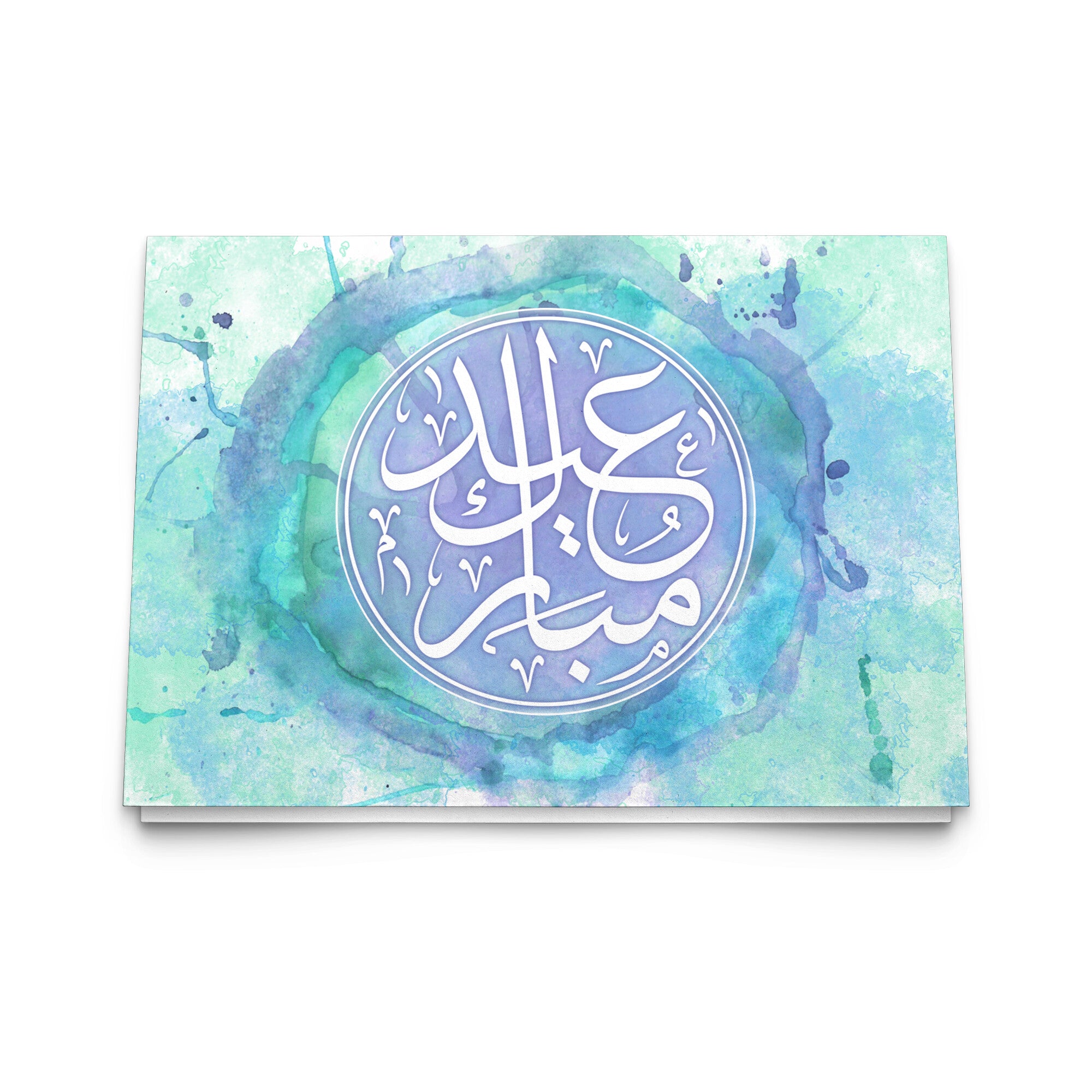 Eid Mubarak 10 piece greeting card set