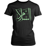 Salaam/Peace Women's T-shirt