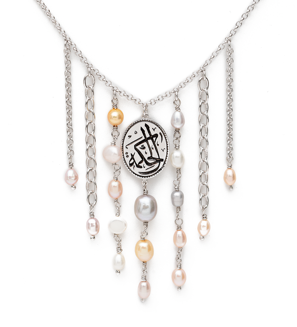 Pearls of Wisdom Arabic Necklace - Spring