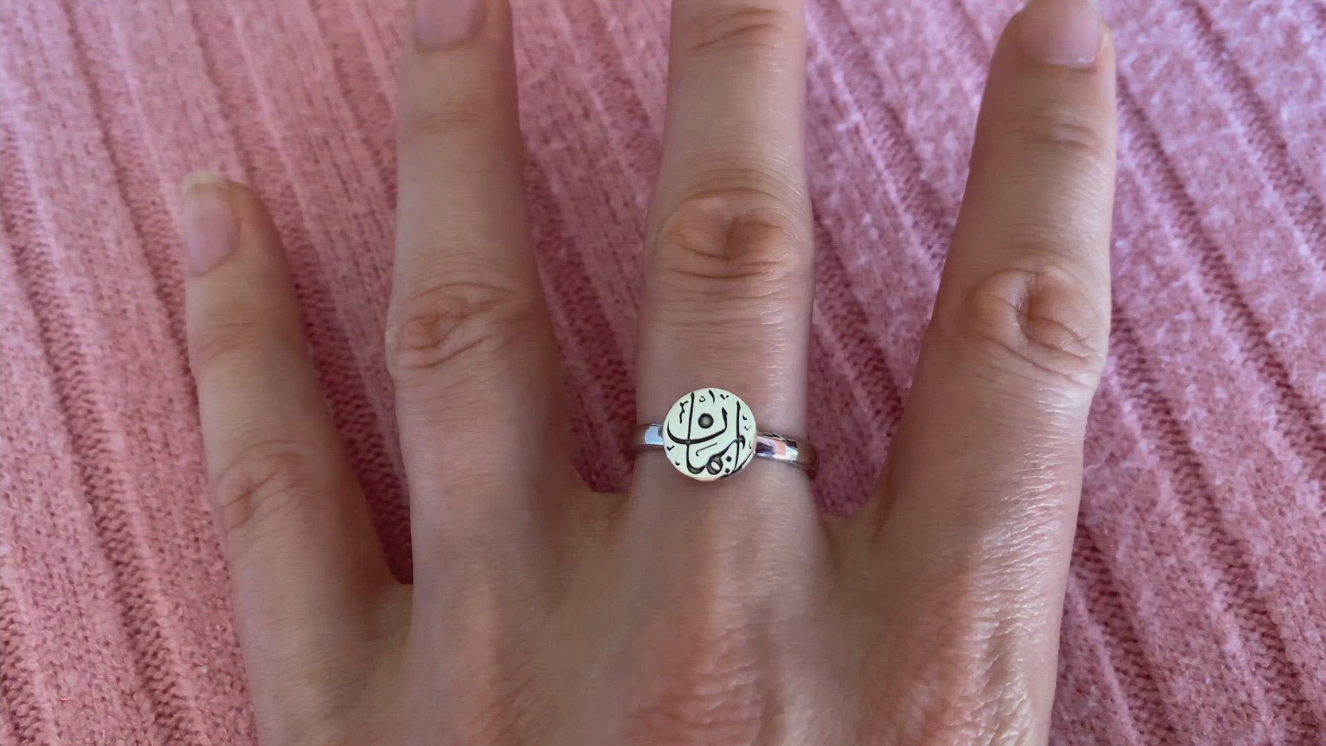Iman (Faith) Arabic Sterling Silver Ring video