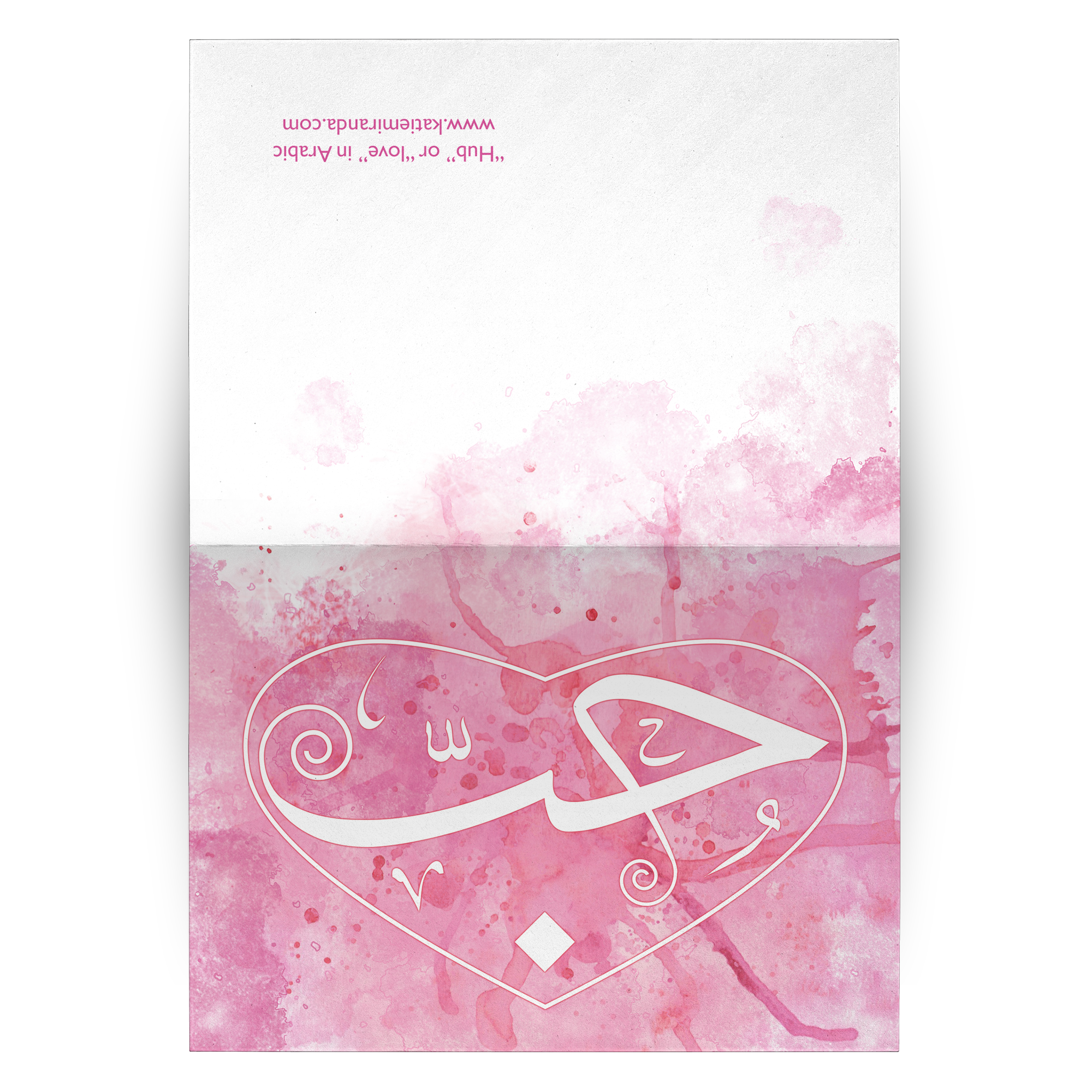 "Love" Arabic calligraphy 10 piece greeting card set