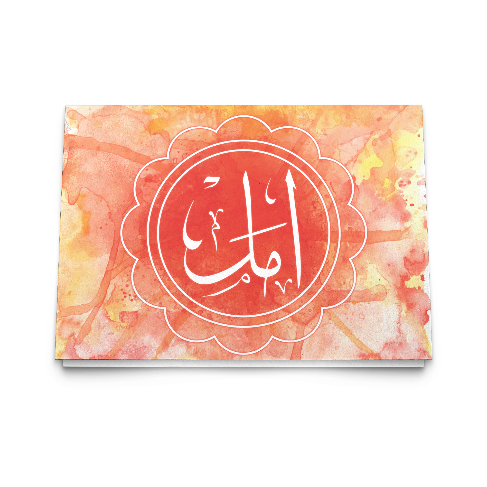 Amal "hope" Arabic calligraphy 10 piece greeting card set