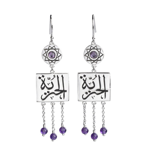Freedom "huriyyeh" Arabic Calligraphy Earrings: Amethyst