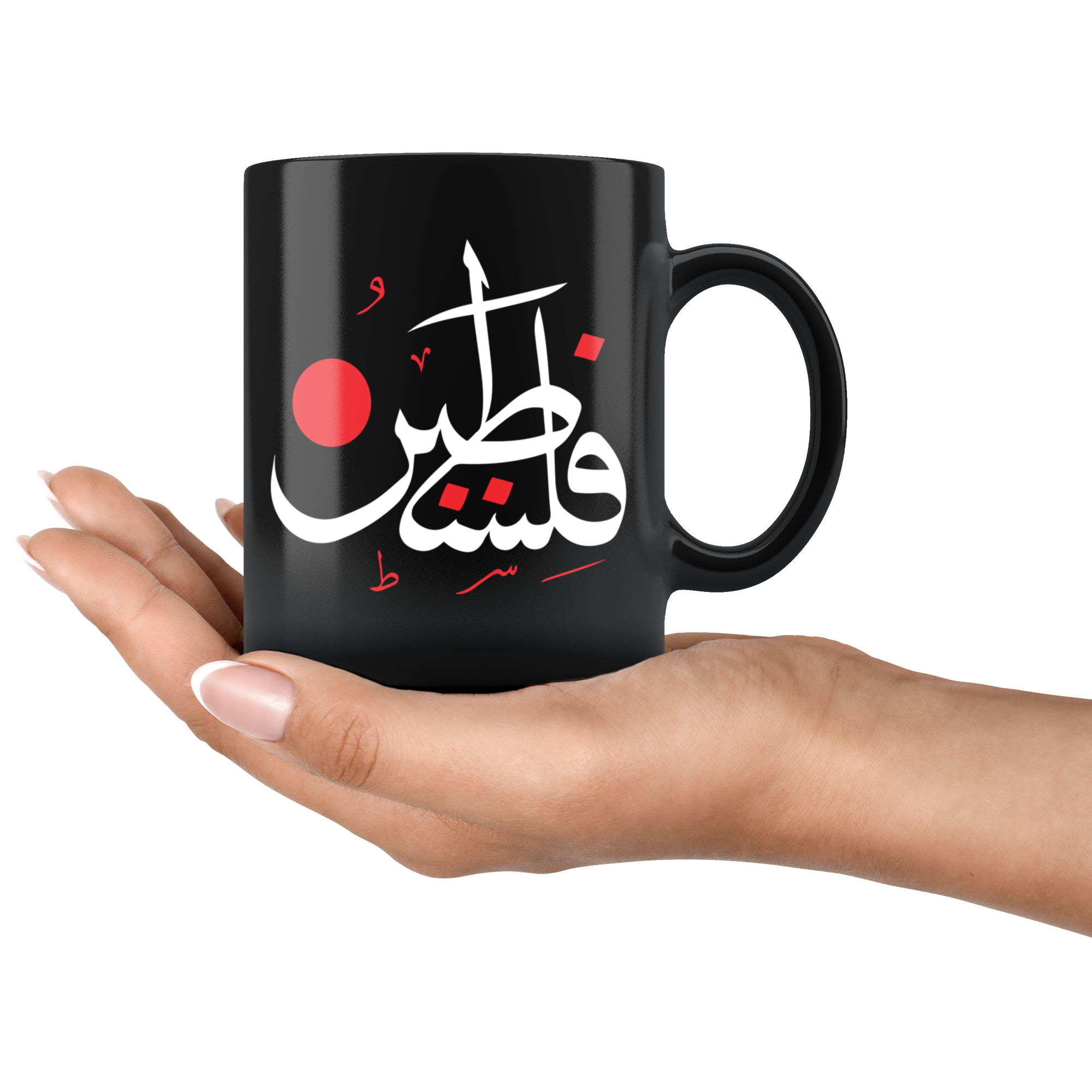 Palestine Ceramic Mug