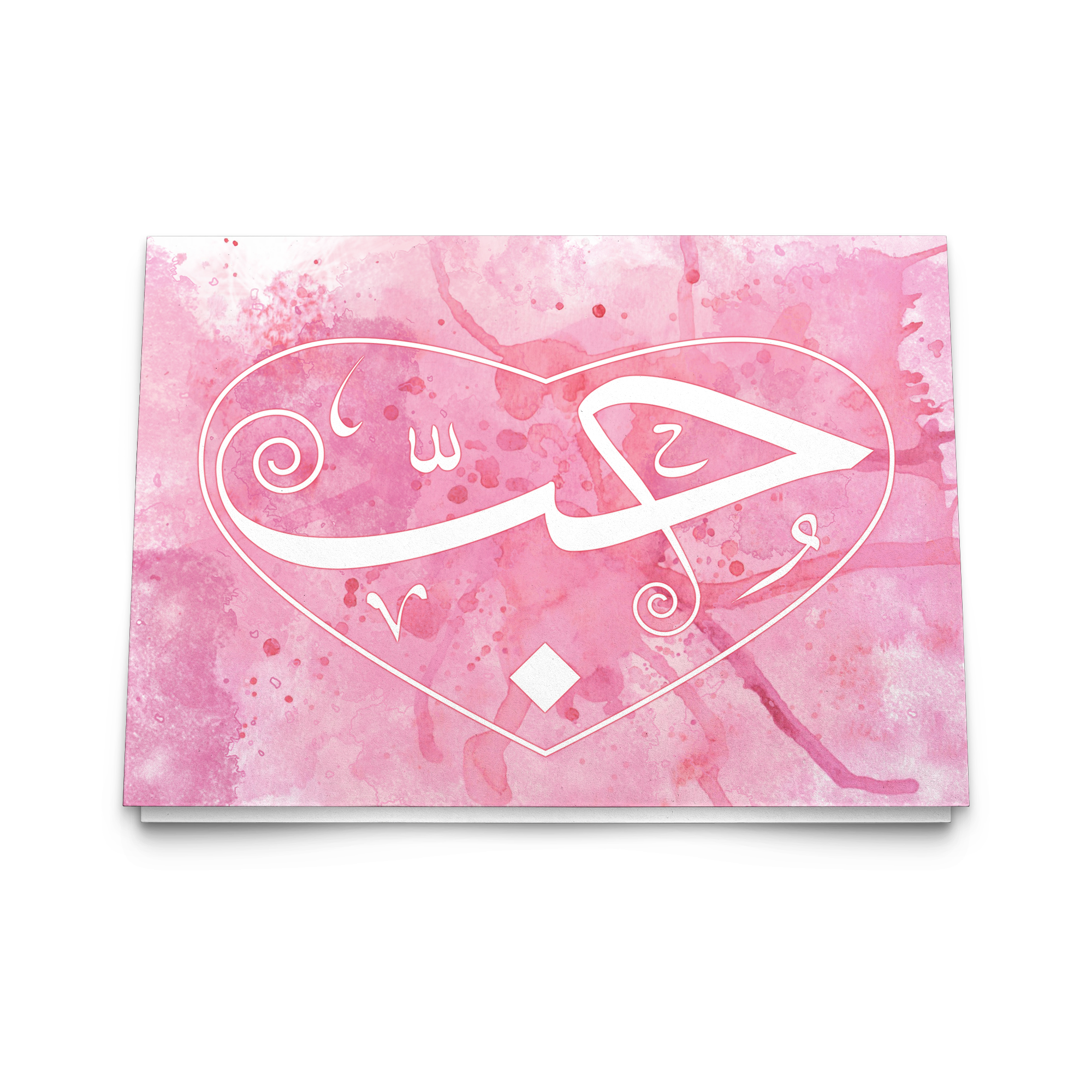 "Love" Arabic calligraphy 10 piece greeting card set