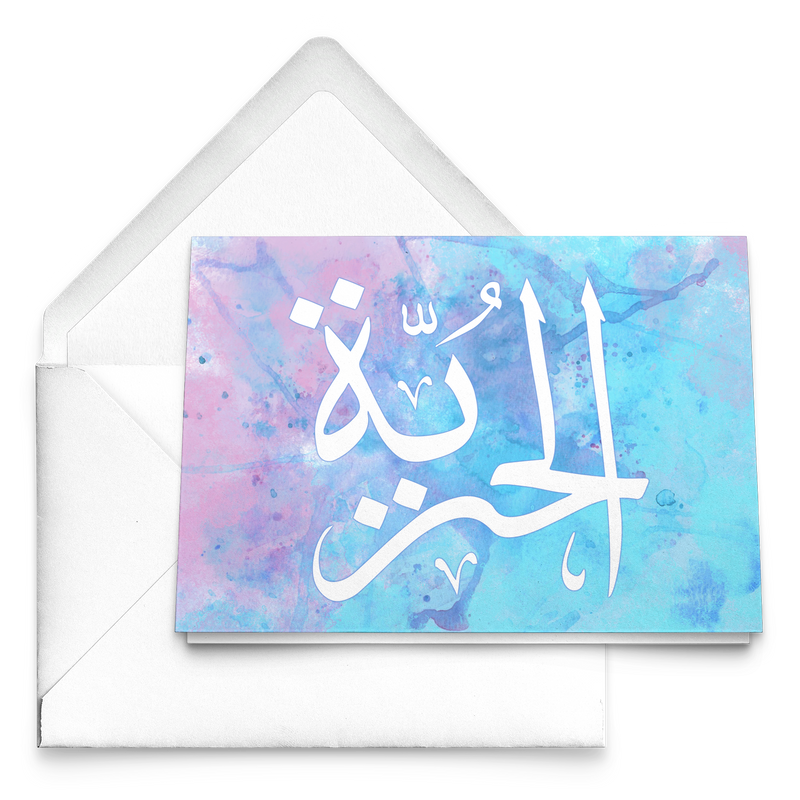Freedom Arabic calligraphy 10 piece greeting card set