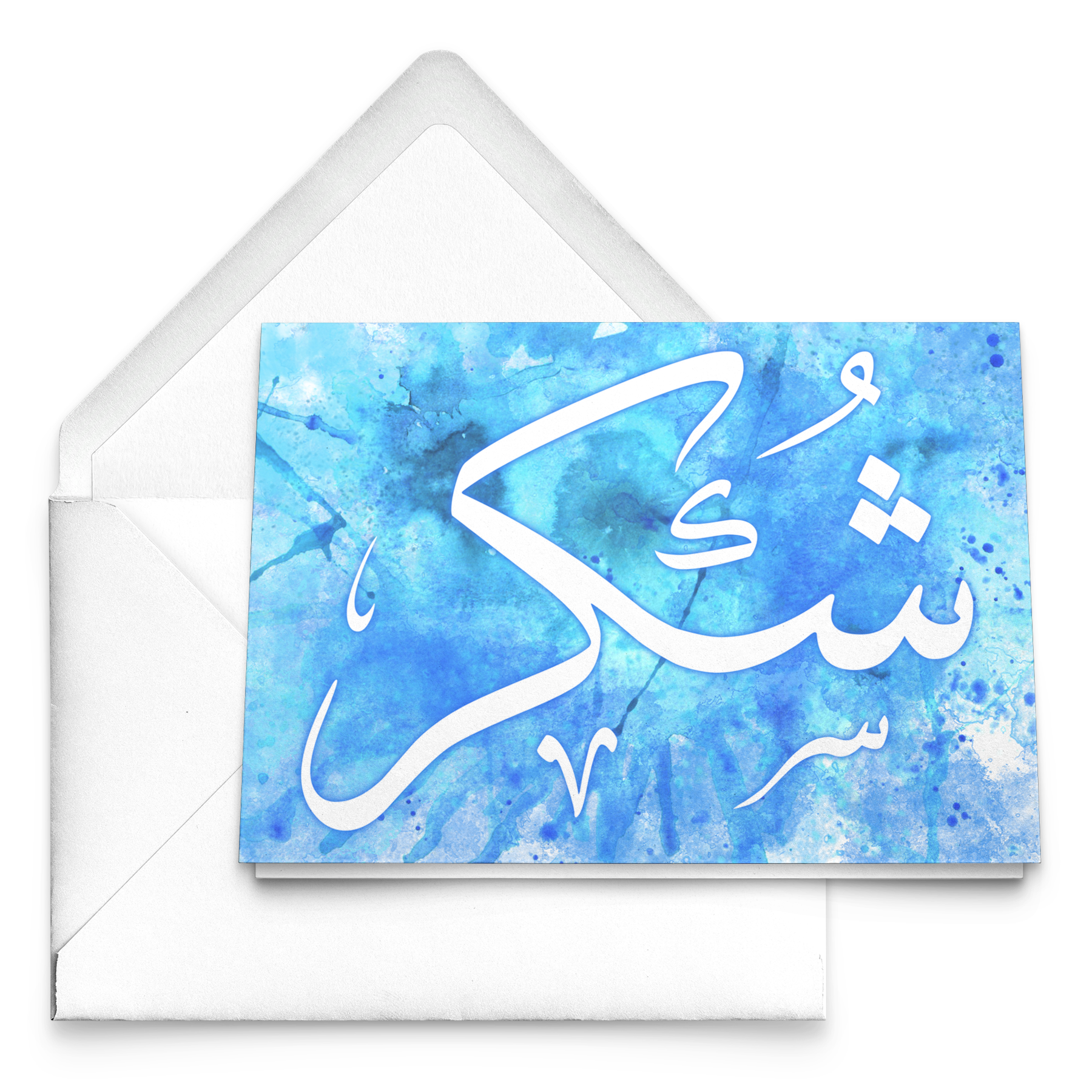 SHUKR "Gratitude" Arabic 10 Piece Greeting Card Set