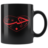 Love Arabic Coffee Mug