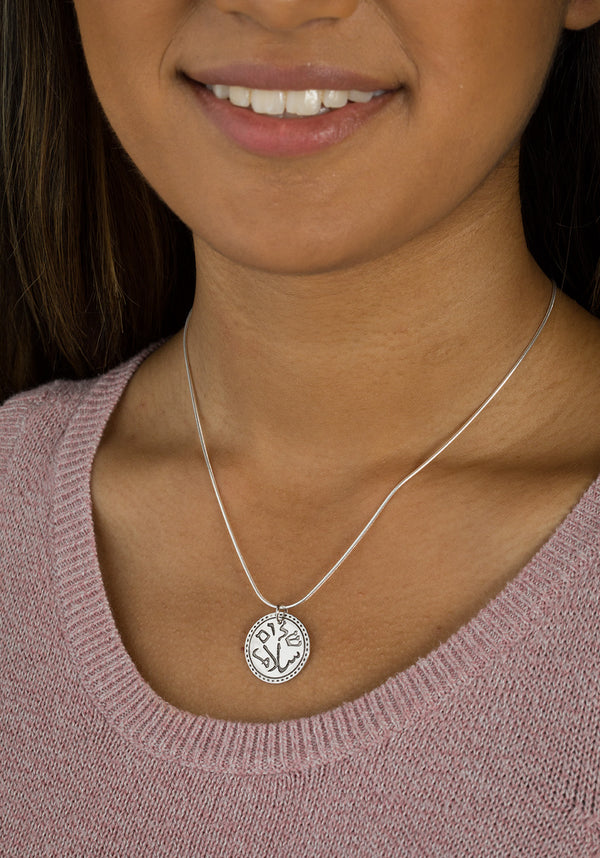 Salam Shalom Peace Coin necklace in Hebrew and Arabic worn