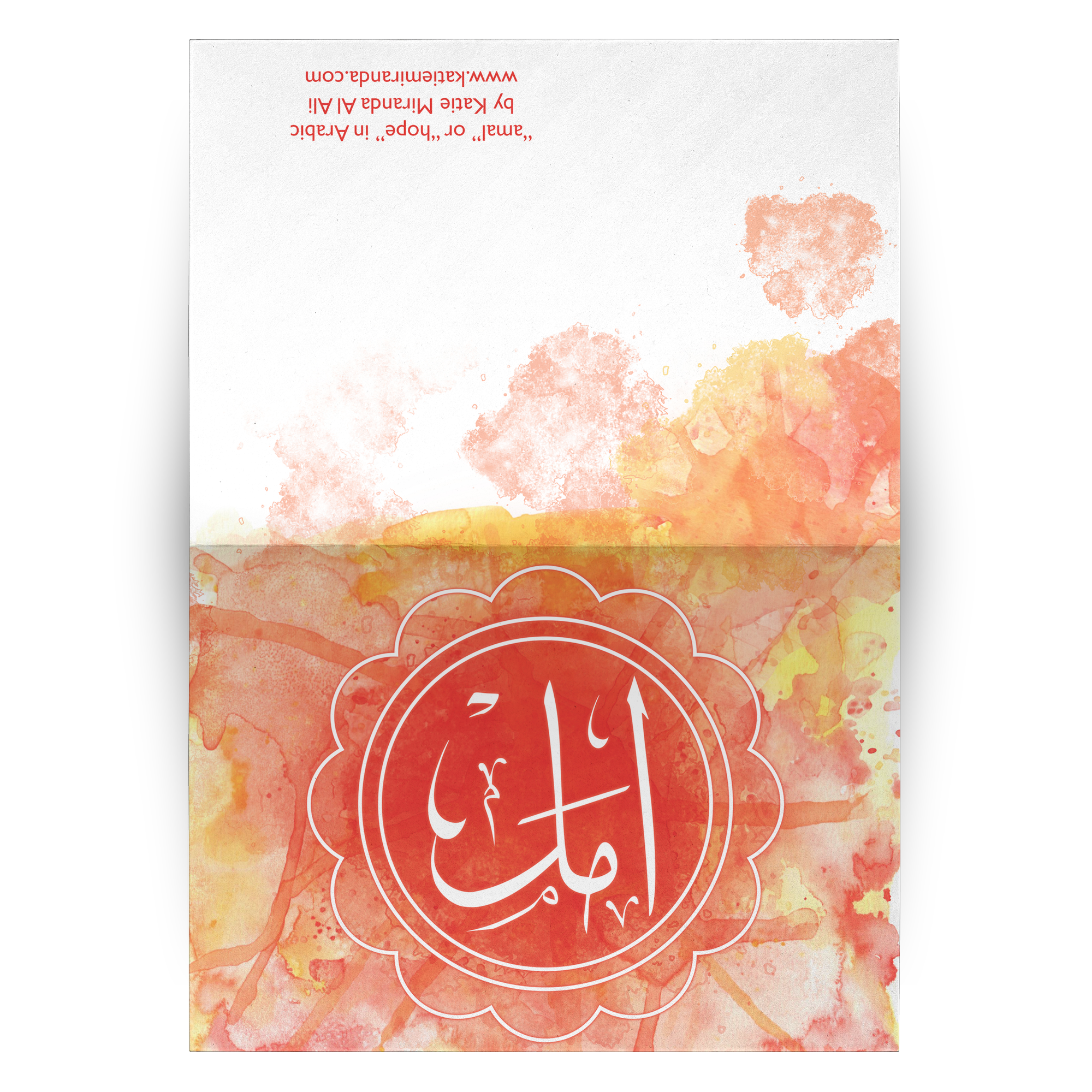 Amal "hope" Arabic calligraphy 10 piece greeting card set