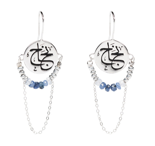 Success Arabic Earring with Sapphires + Success Arabic necklace with ombré sapphires and moonstones