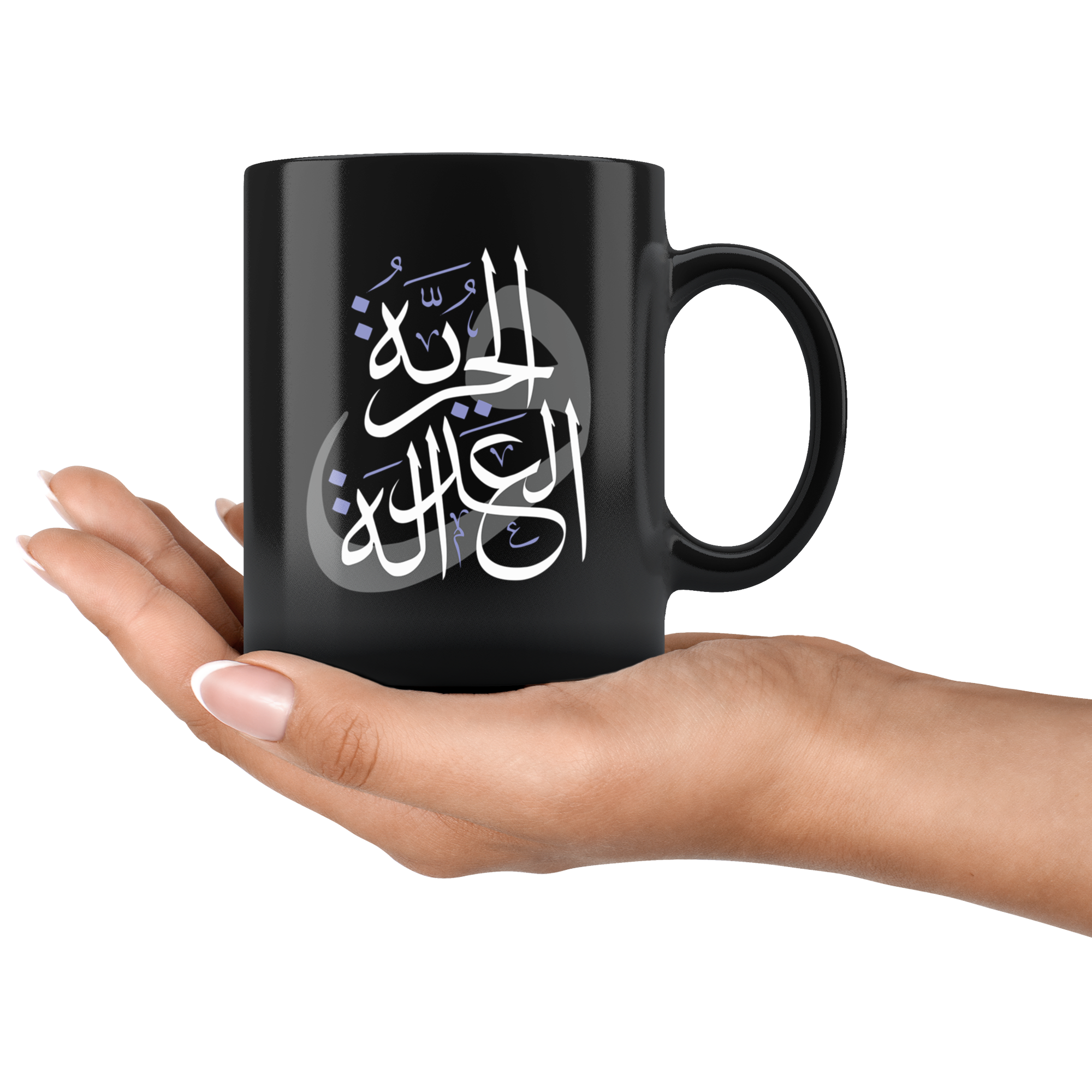 Freedom and Justice Coffee Mug