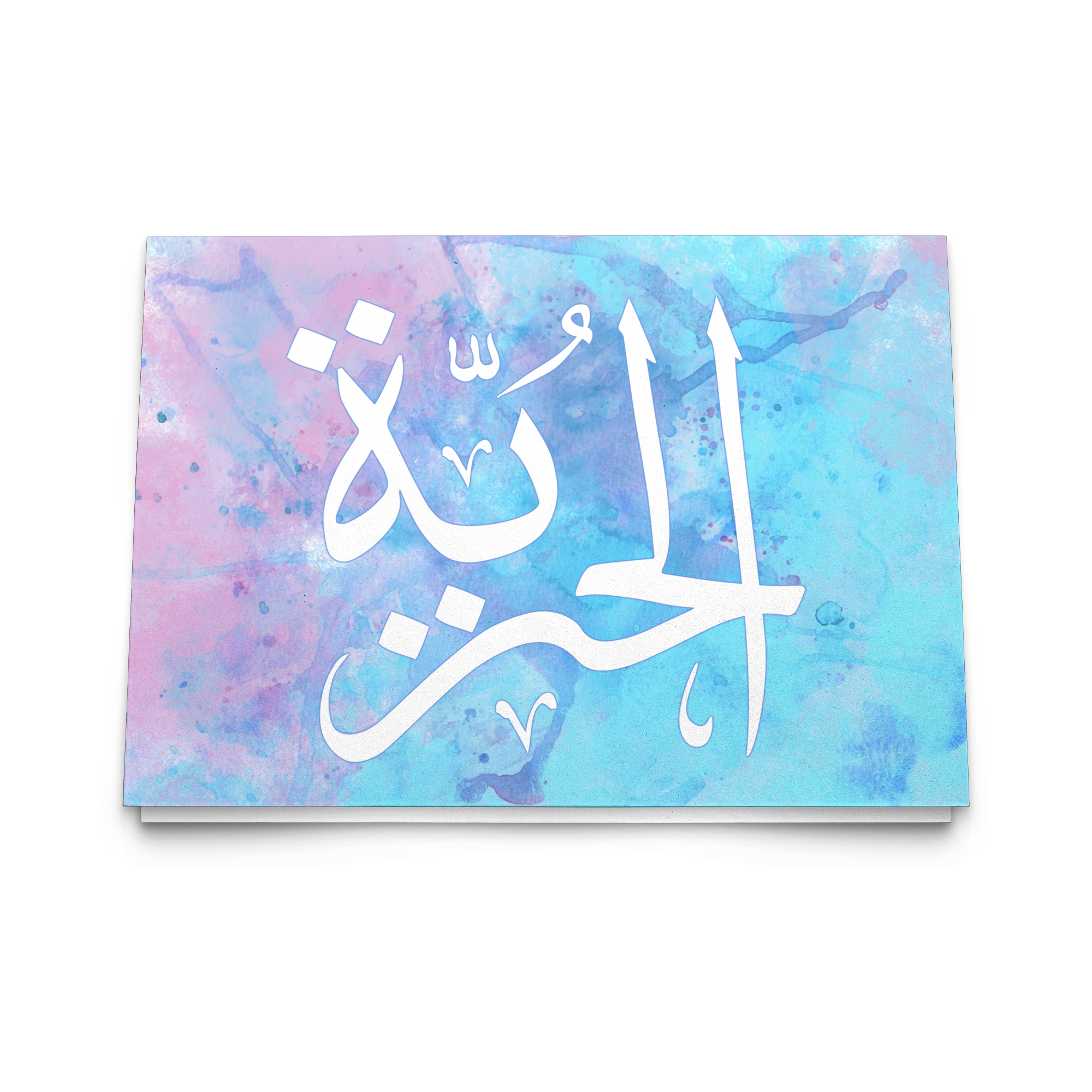 Freedom Arabic calligraphy 10 piece greeting card set
