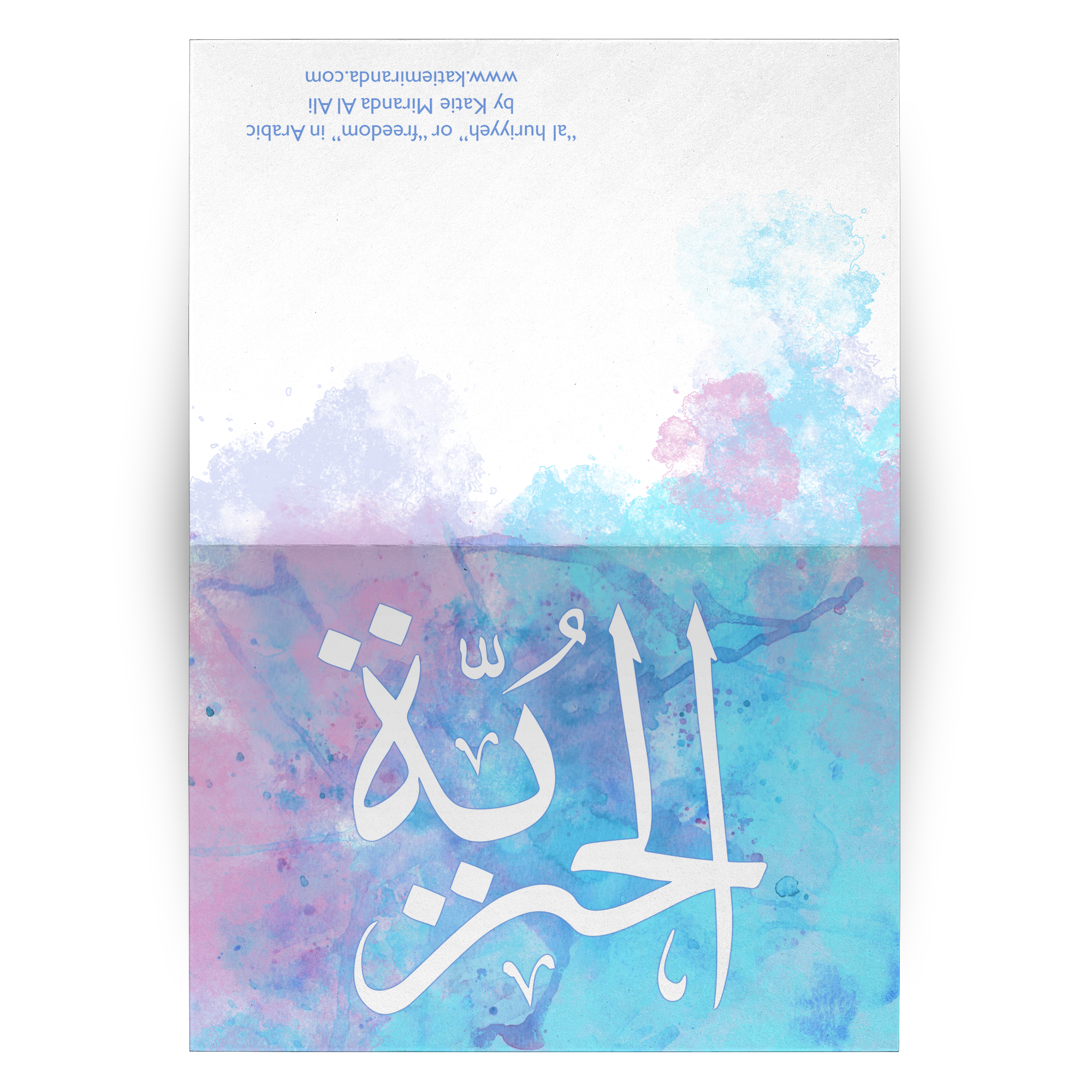 Freedom Arabic calligraphy 10 piece greeting card set