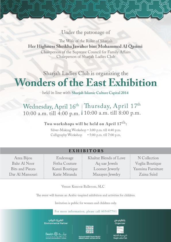 Wonders of the East exhibition: Sharjah, U.A.E.