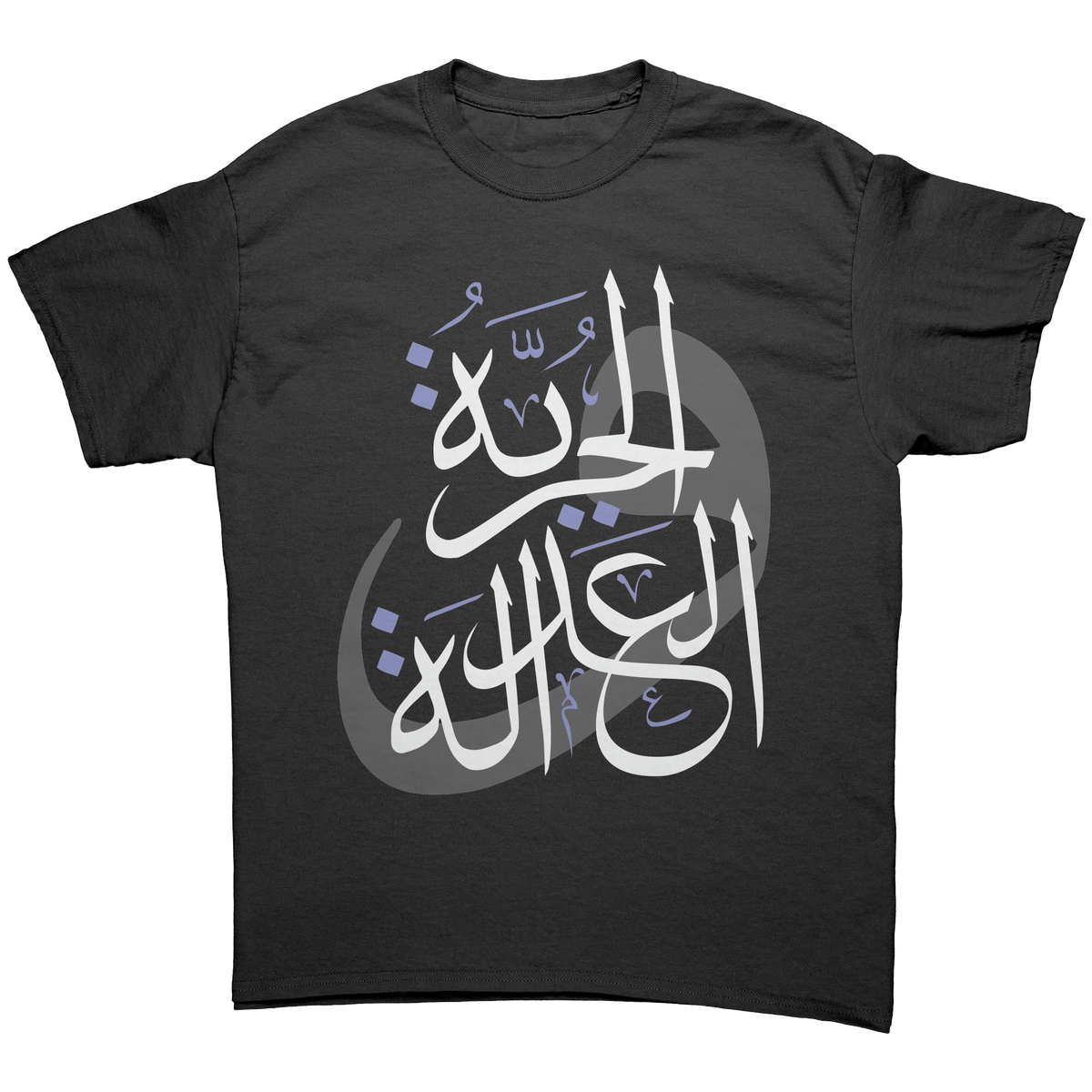 Arabic_Mens_Freedom_and_Justic