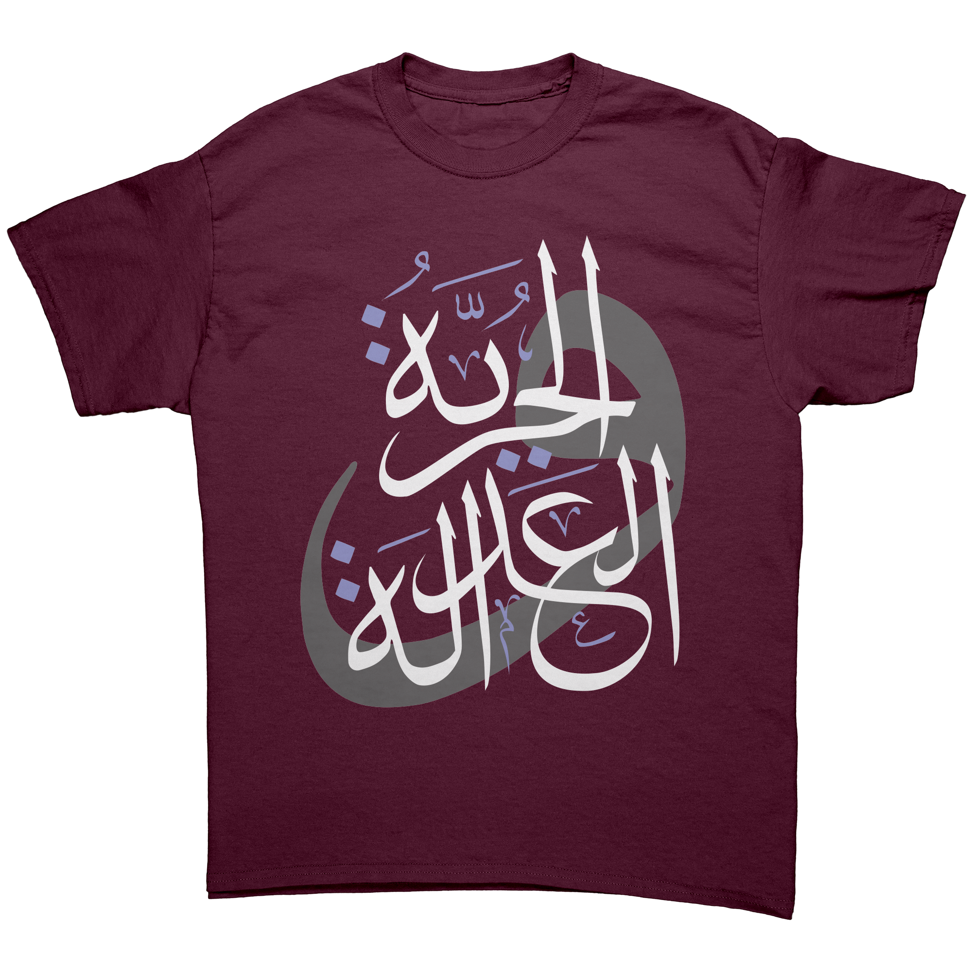 Arabic_Mens_Freedom_and_Justice_T-shi_Maroon_Front_Mockup.png