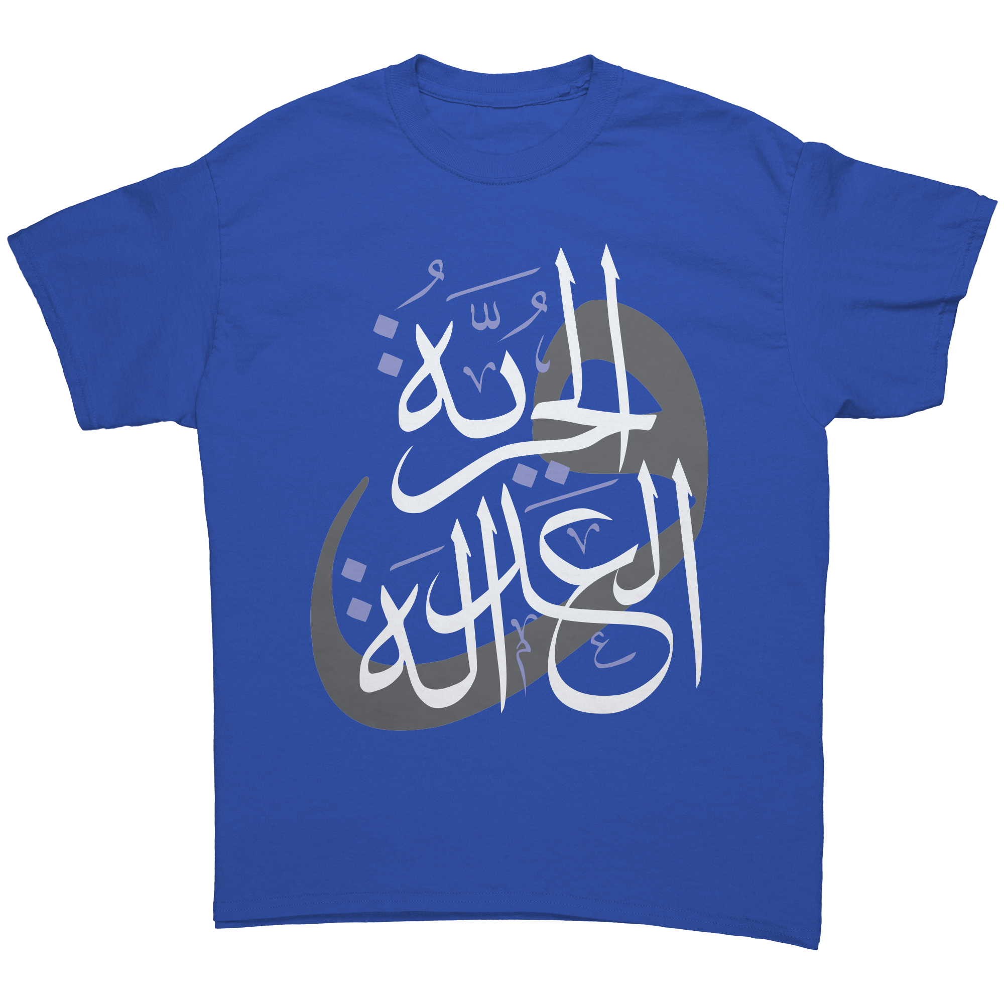 Arabic_Mens_Freedom_and_Justice_T-shi_Royal_Front_Mockup.png