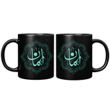 Iman/Faith Arabic mug