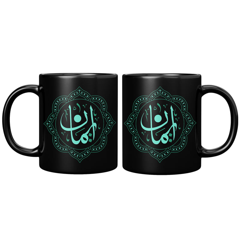 Iman/Faith Arabic mug