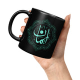 Iman/Faith Arabic mug