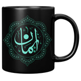 Iman/Faith Arabic mug