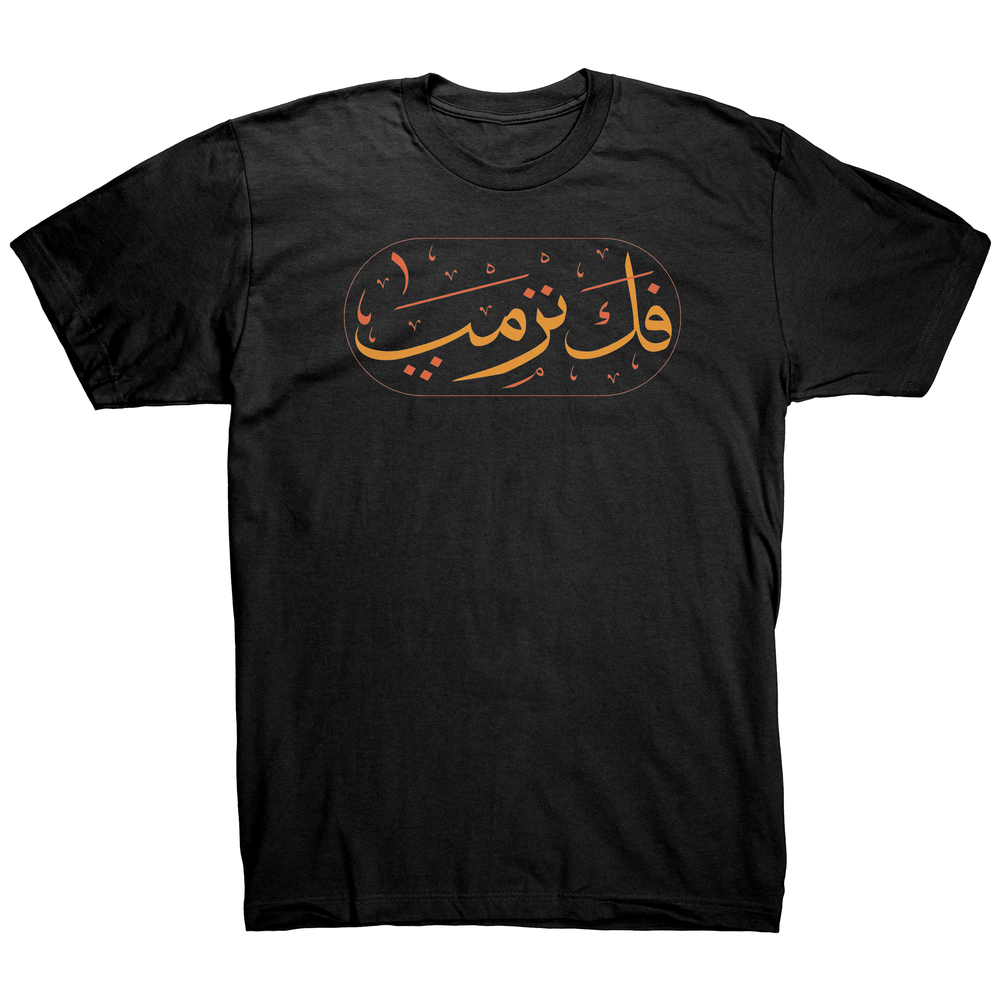Fuck_Trump_t-shirt_Black_Mockup.png