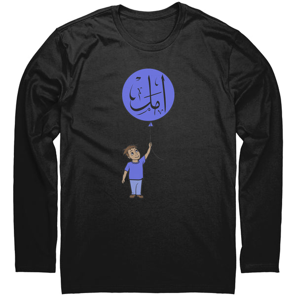 Little Boy Has Hope Balloon T-Shirt